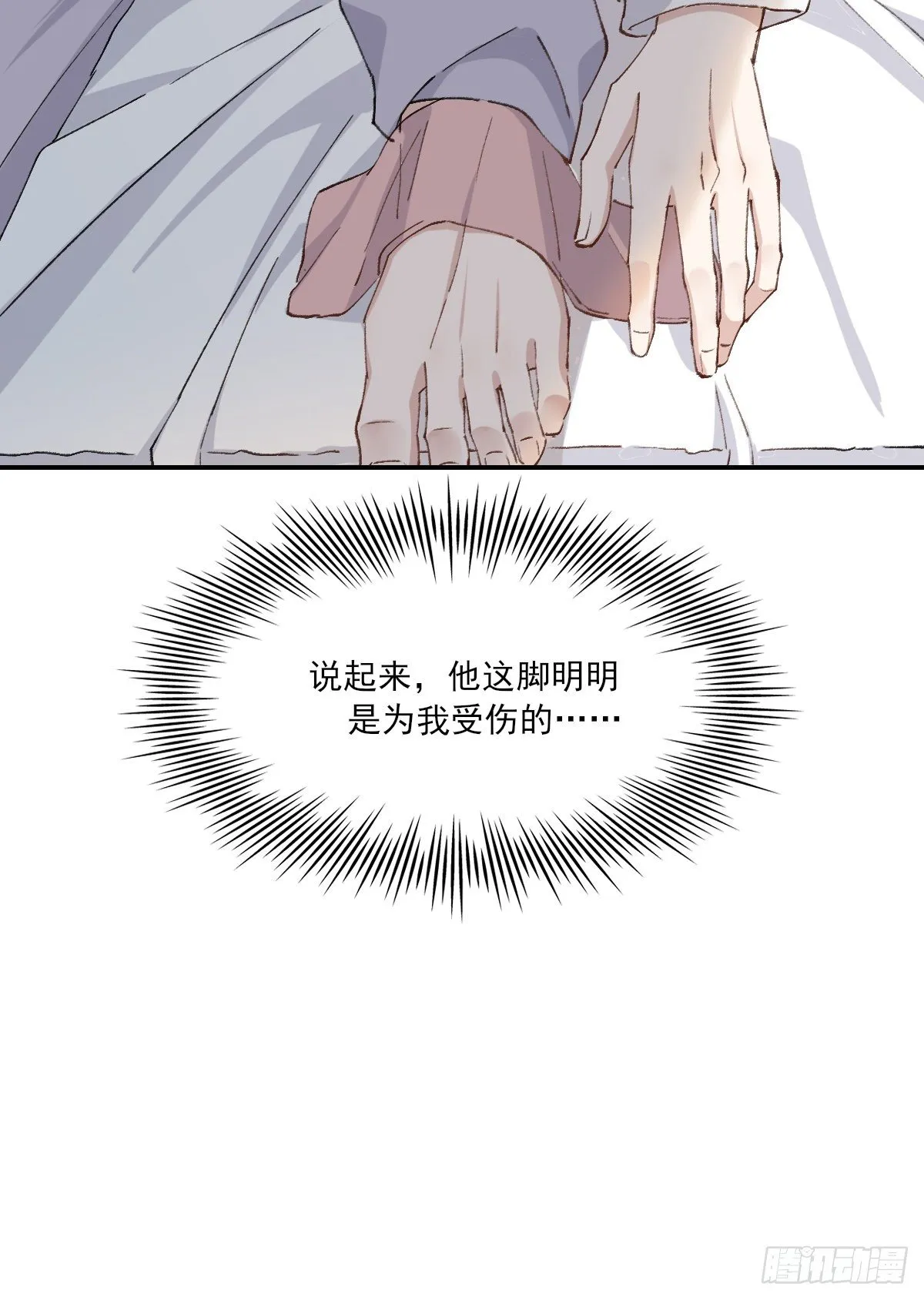 “好” 第40页