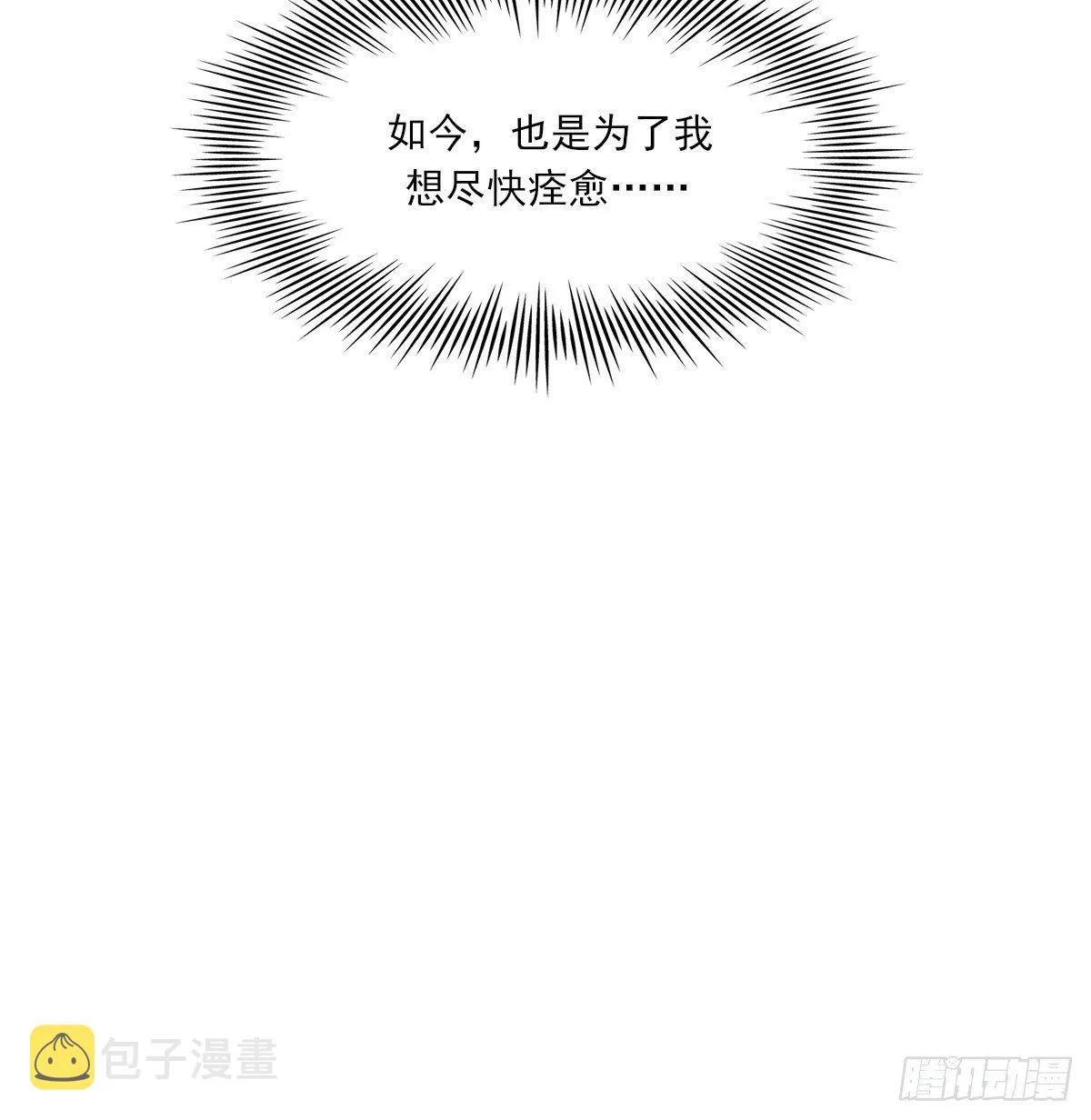 “好” 第42页
