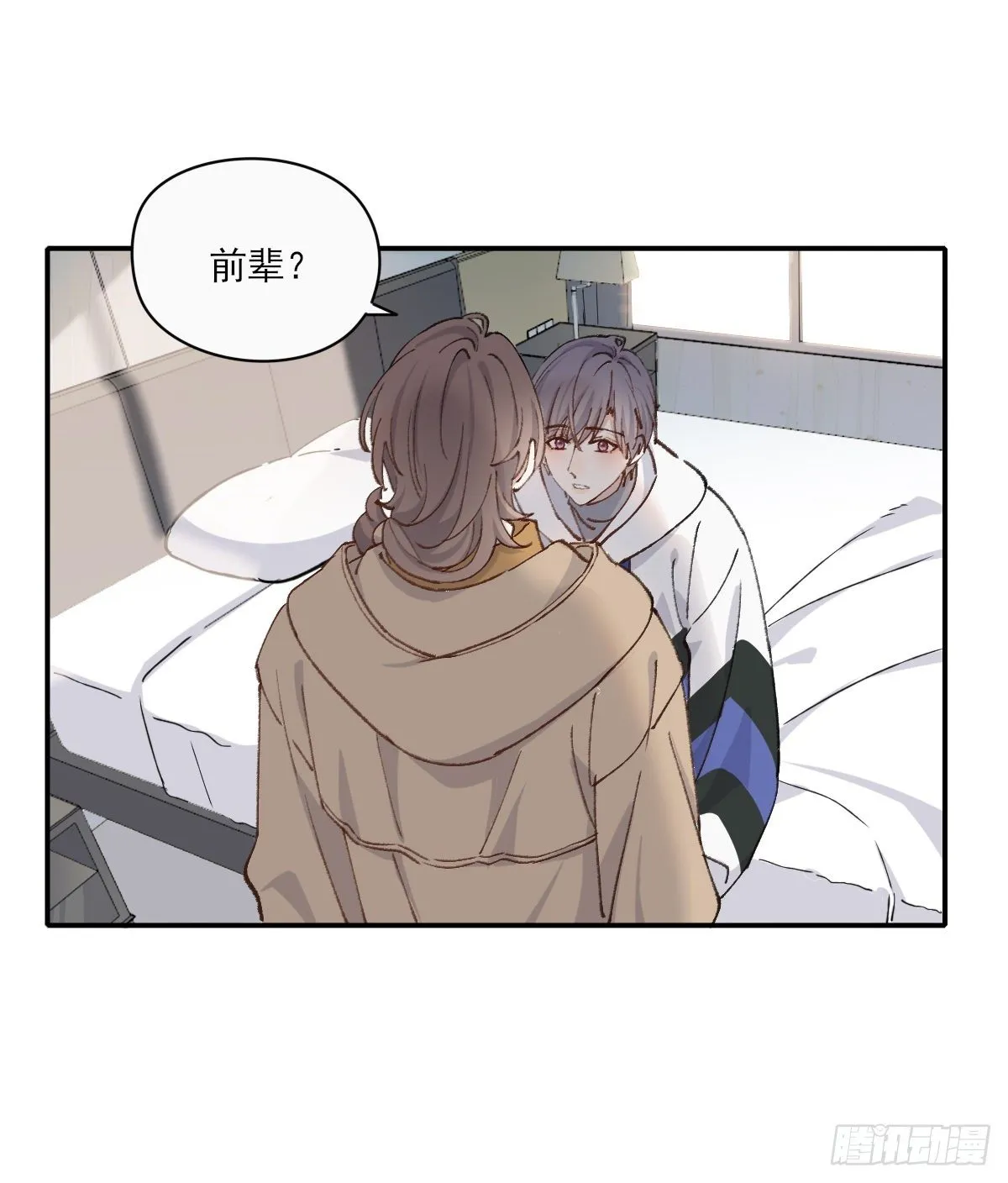 “好” 第43页