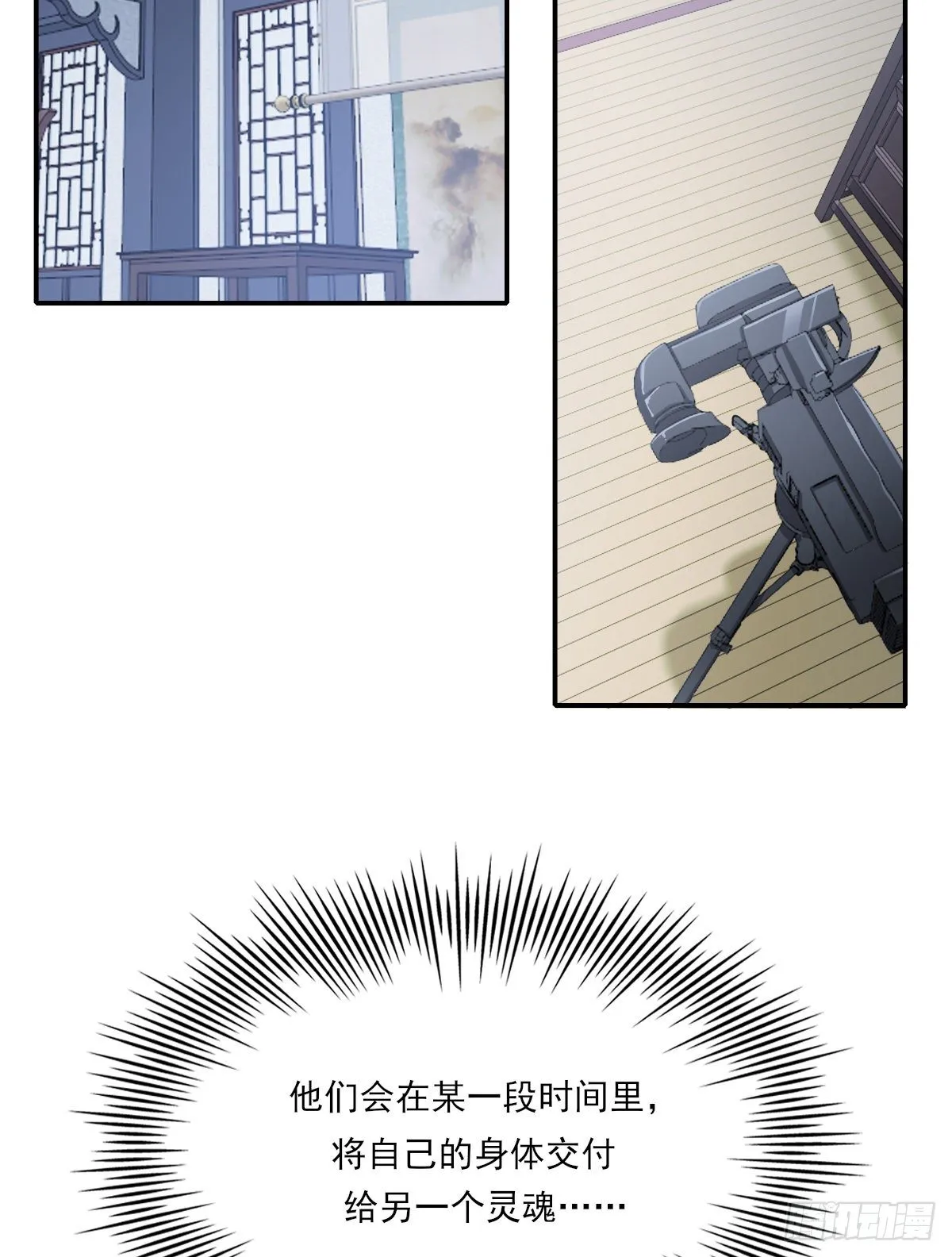 上当了 第4页