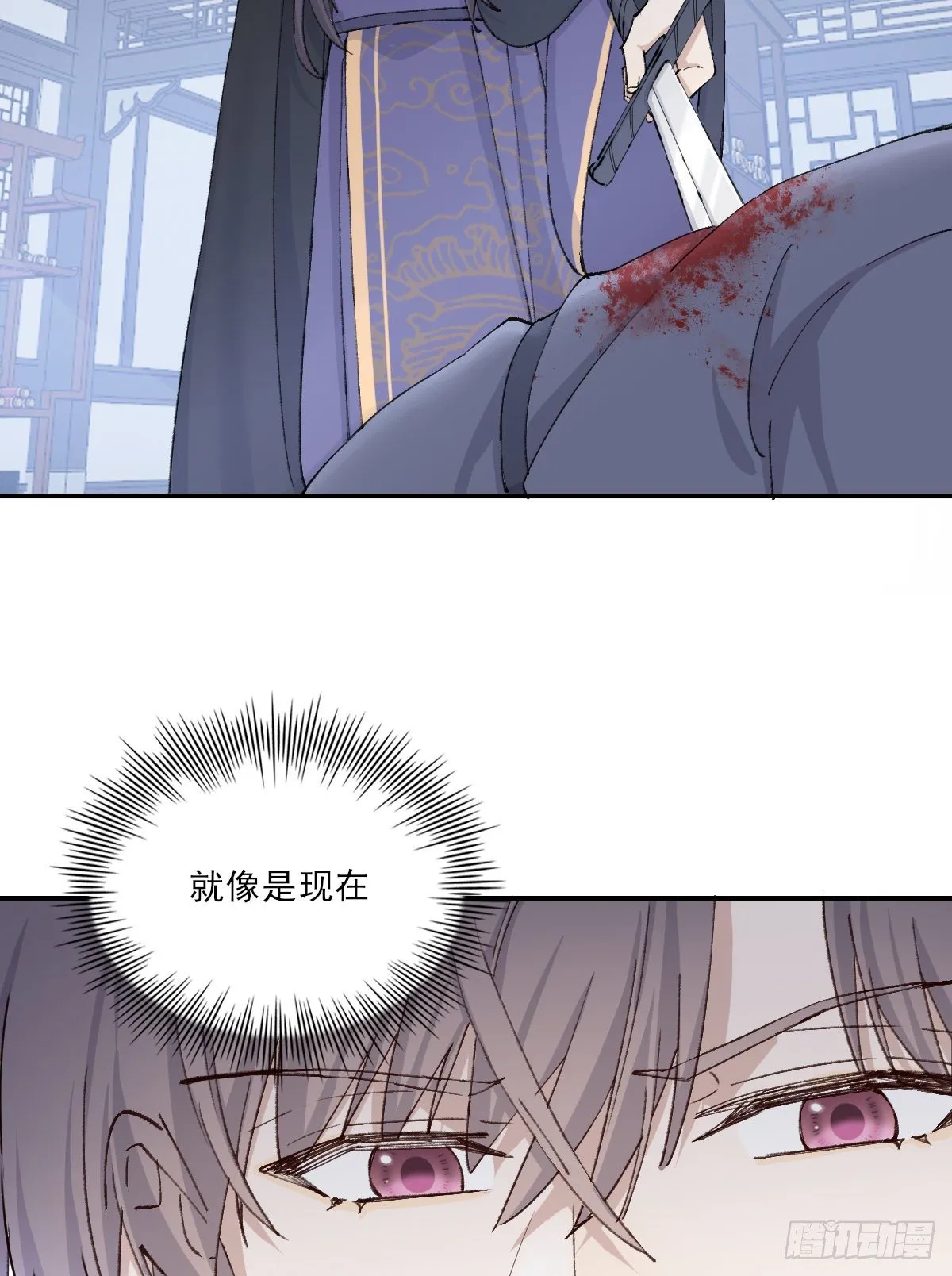 上当了 第6页