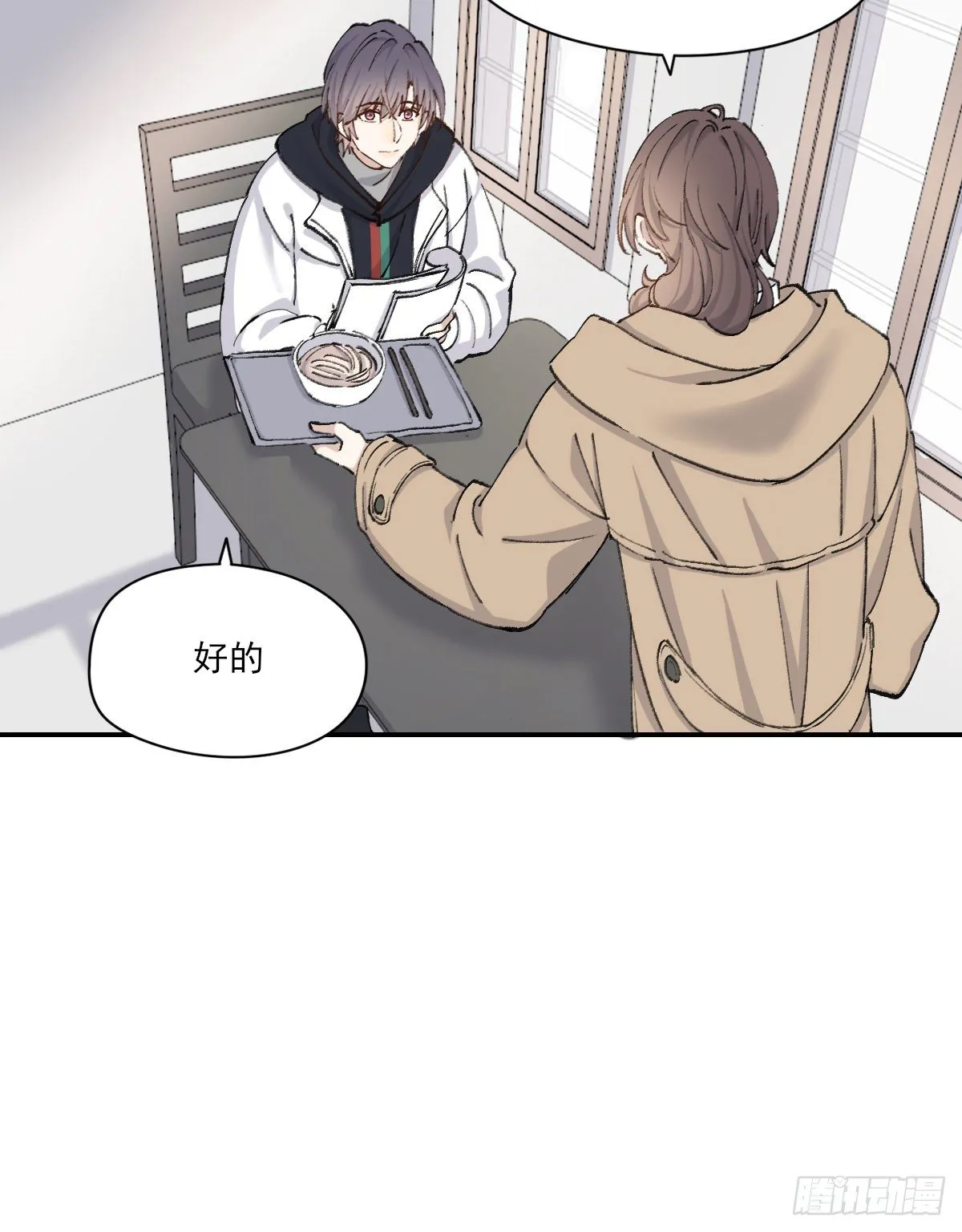 上当了 第15页