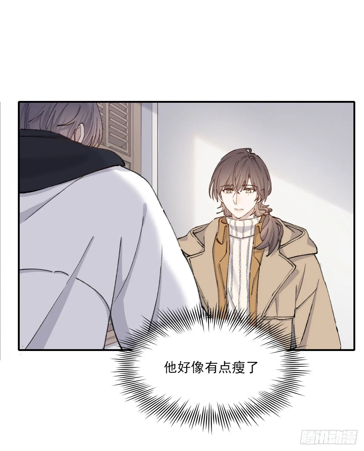 上当了 第17页