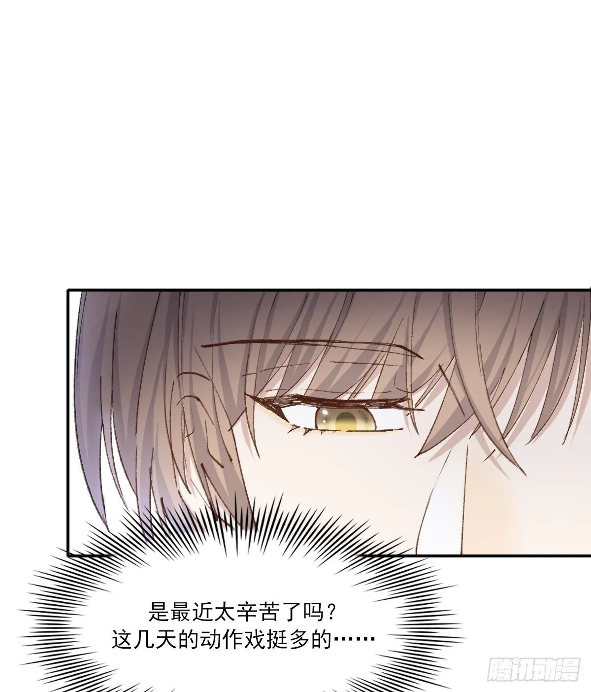 上当了 第18页