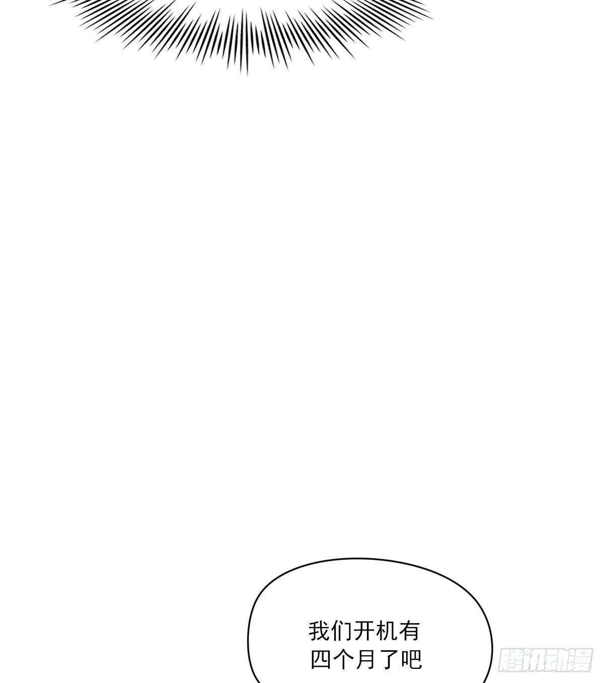 上当了 第19页