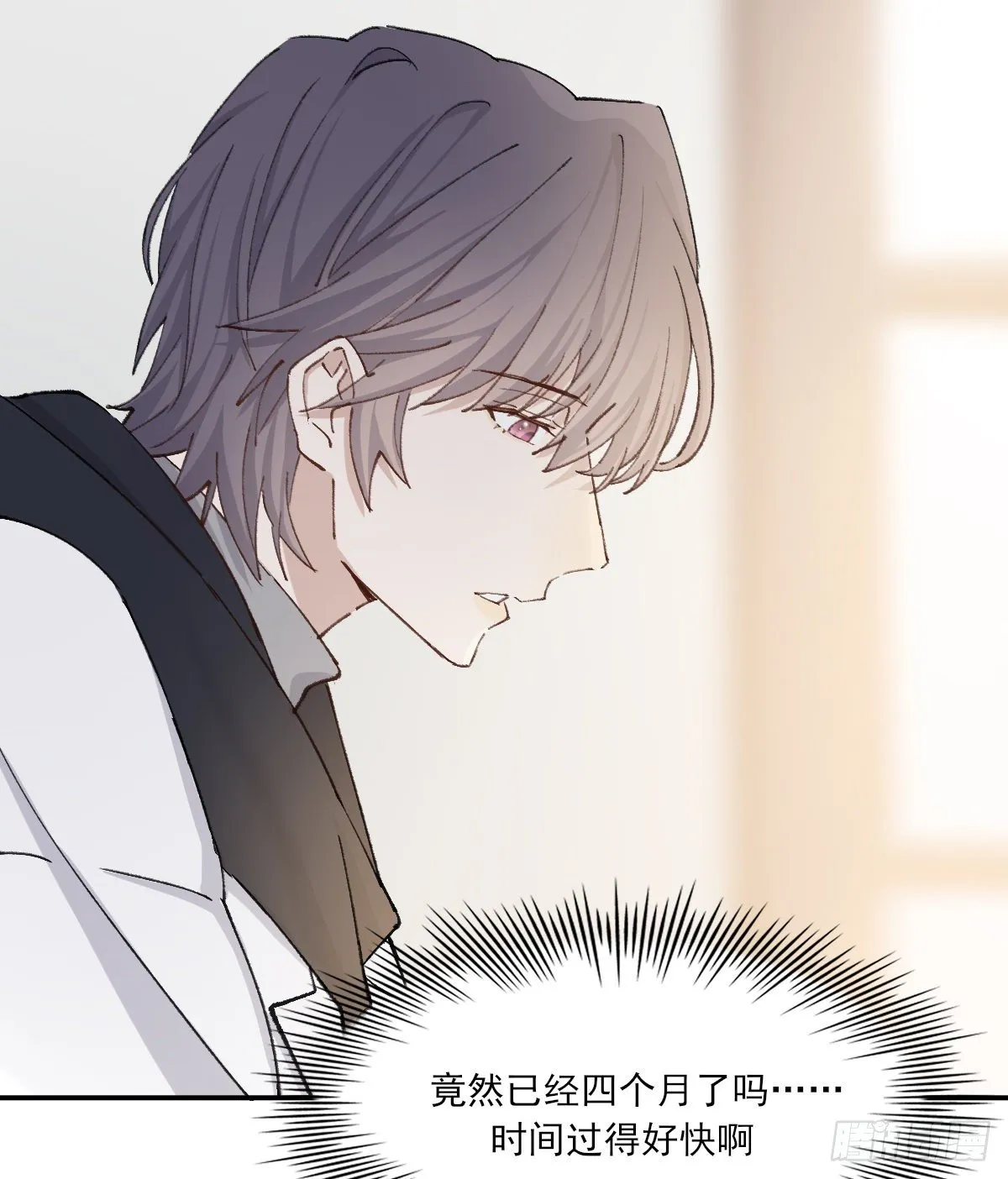 上当了 第21页