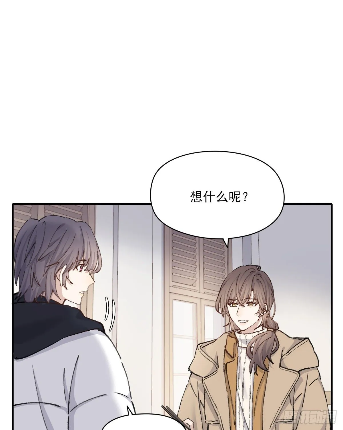 上当了 第27页