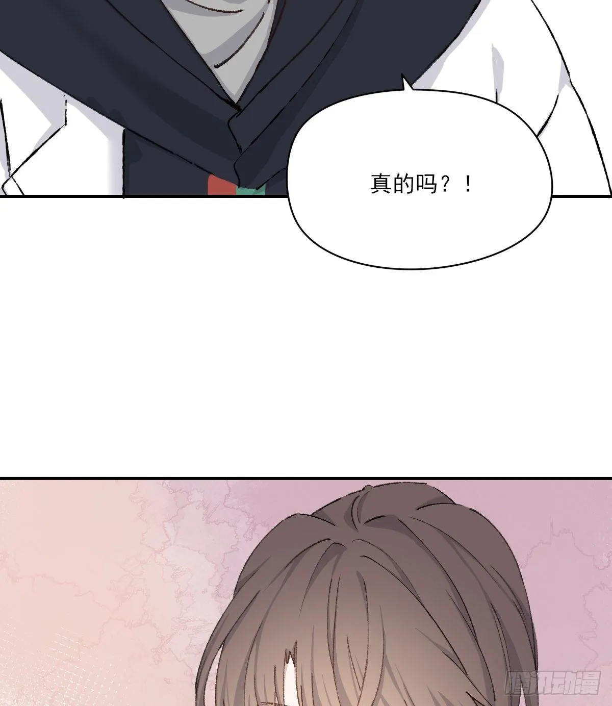 上当了 第37页