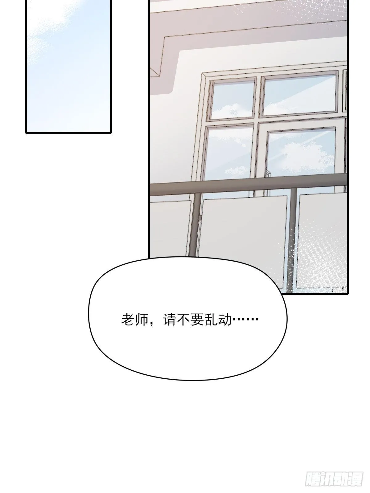上当了 第40页