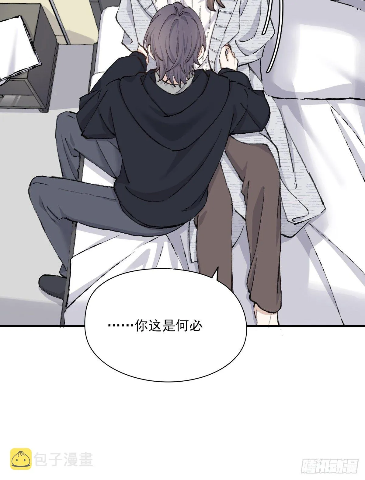 上当了 第43页