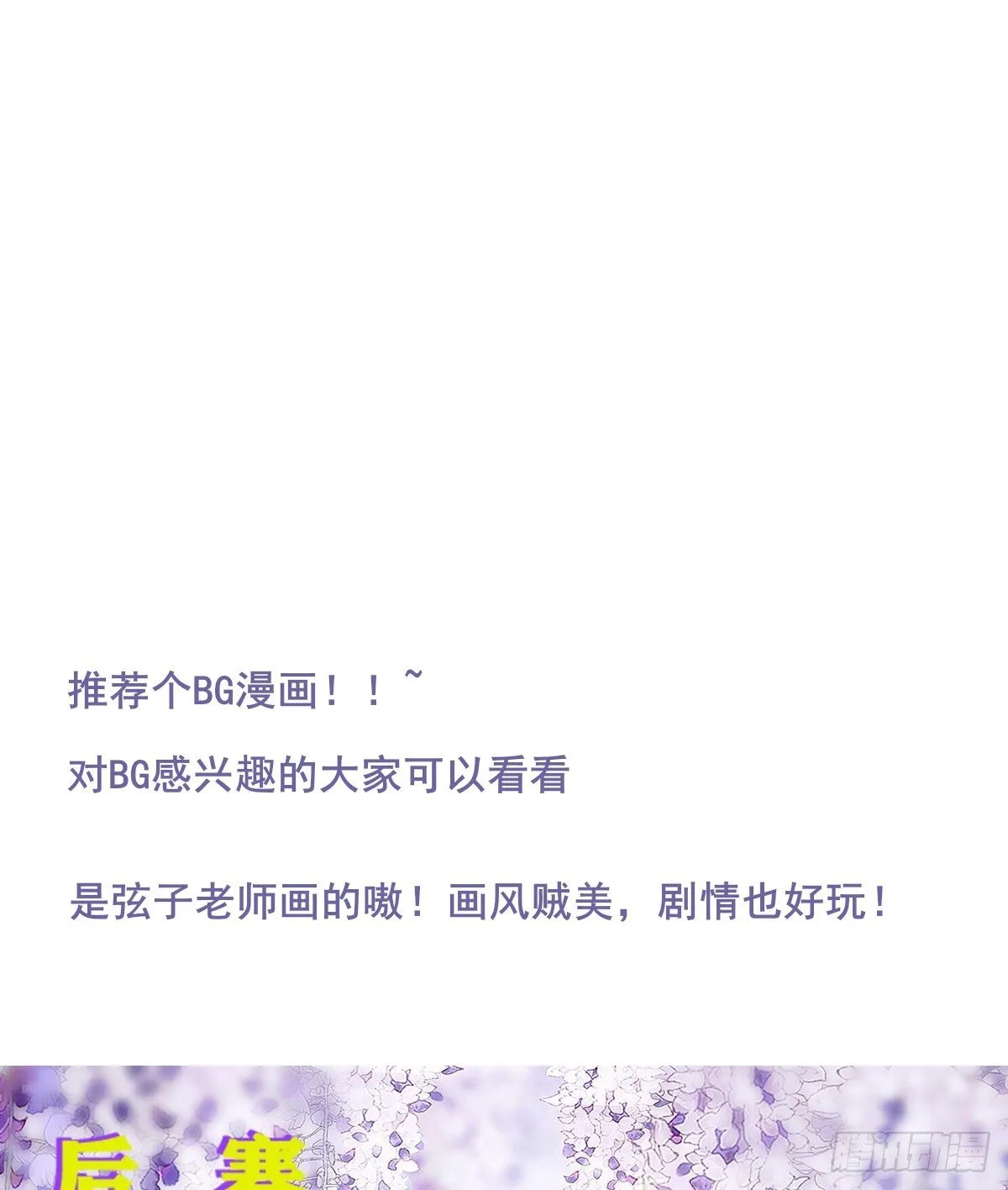 上当了 第55页