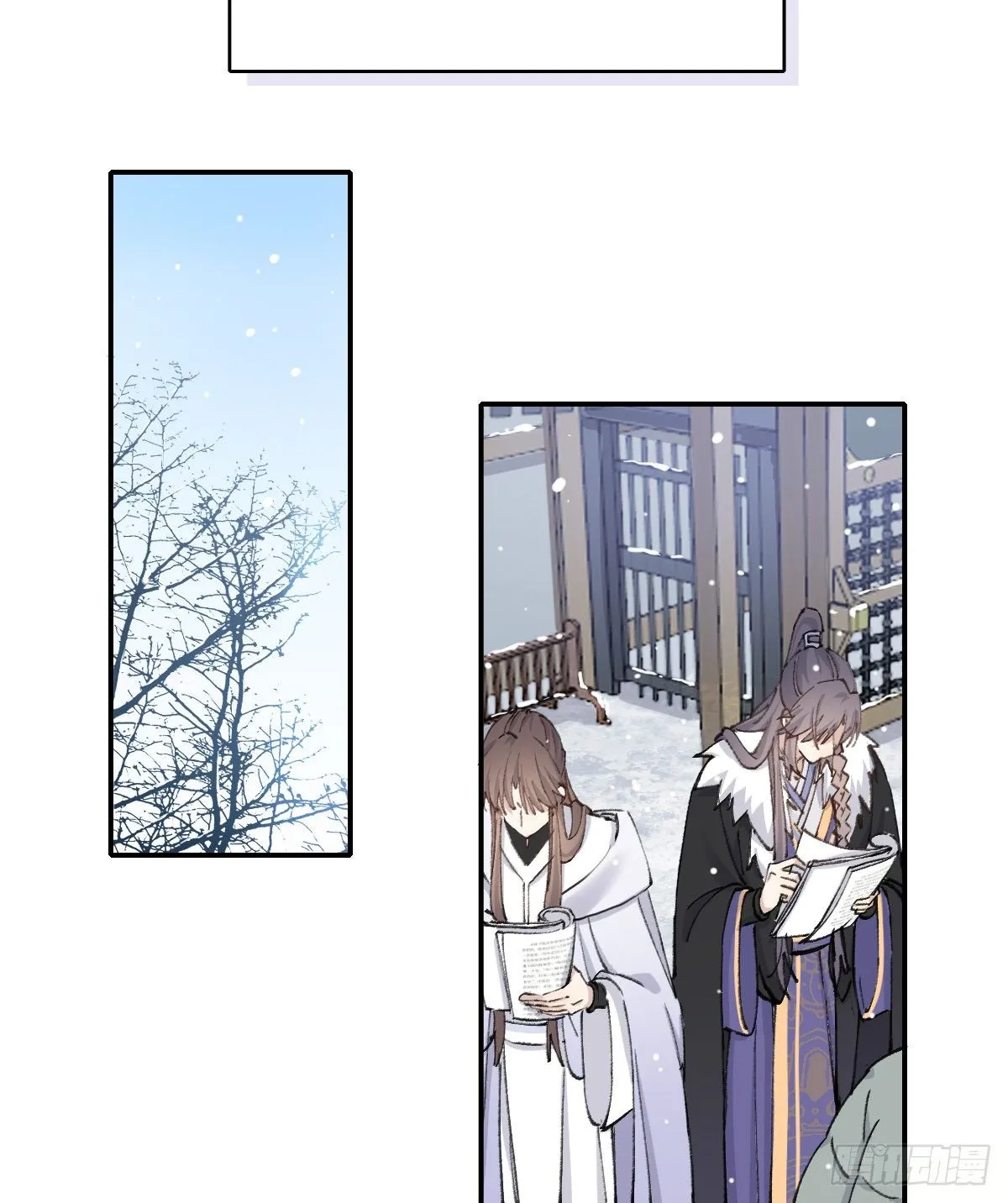 追上去 第10页