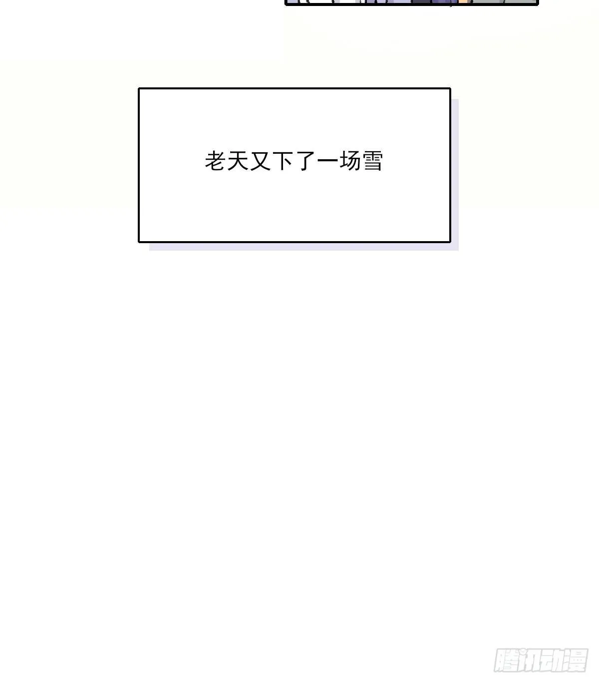 追上去 第11页