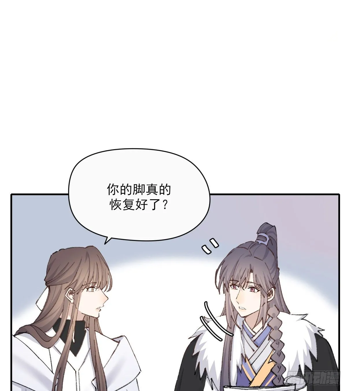 追上去 第13页
