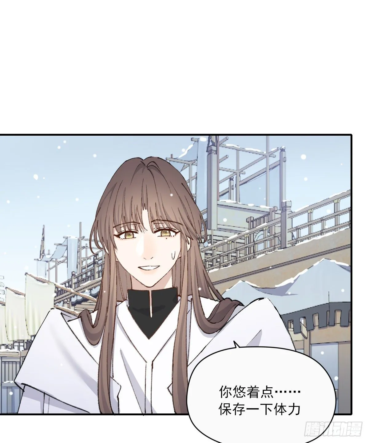 追上去 第16页
