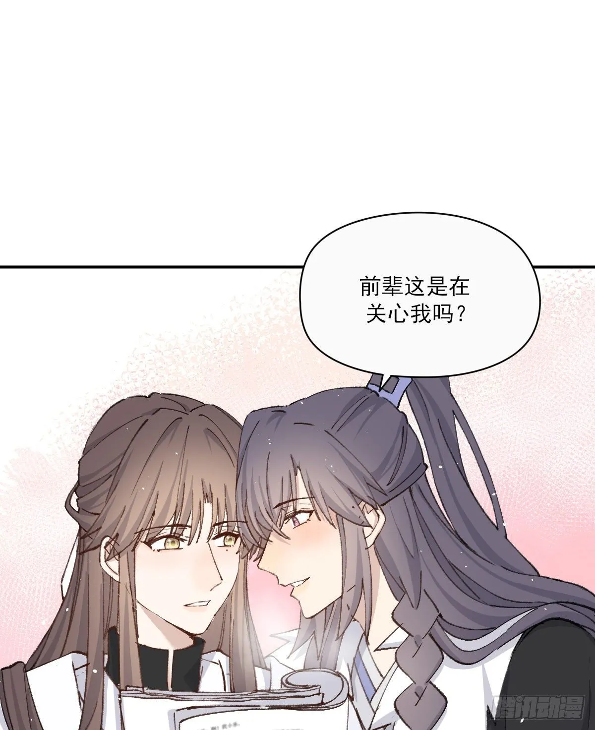 追上去 第19页