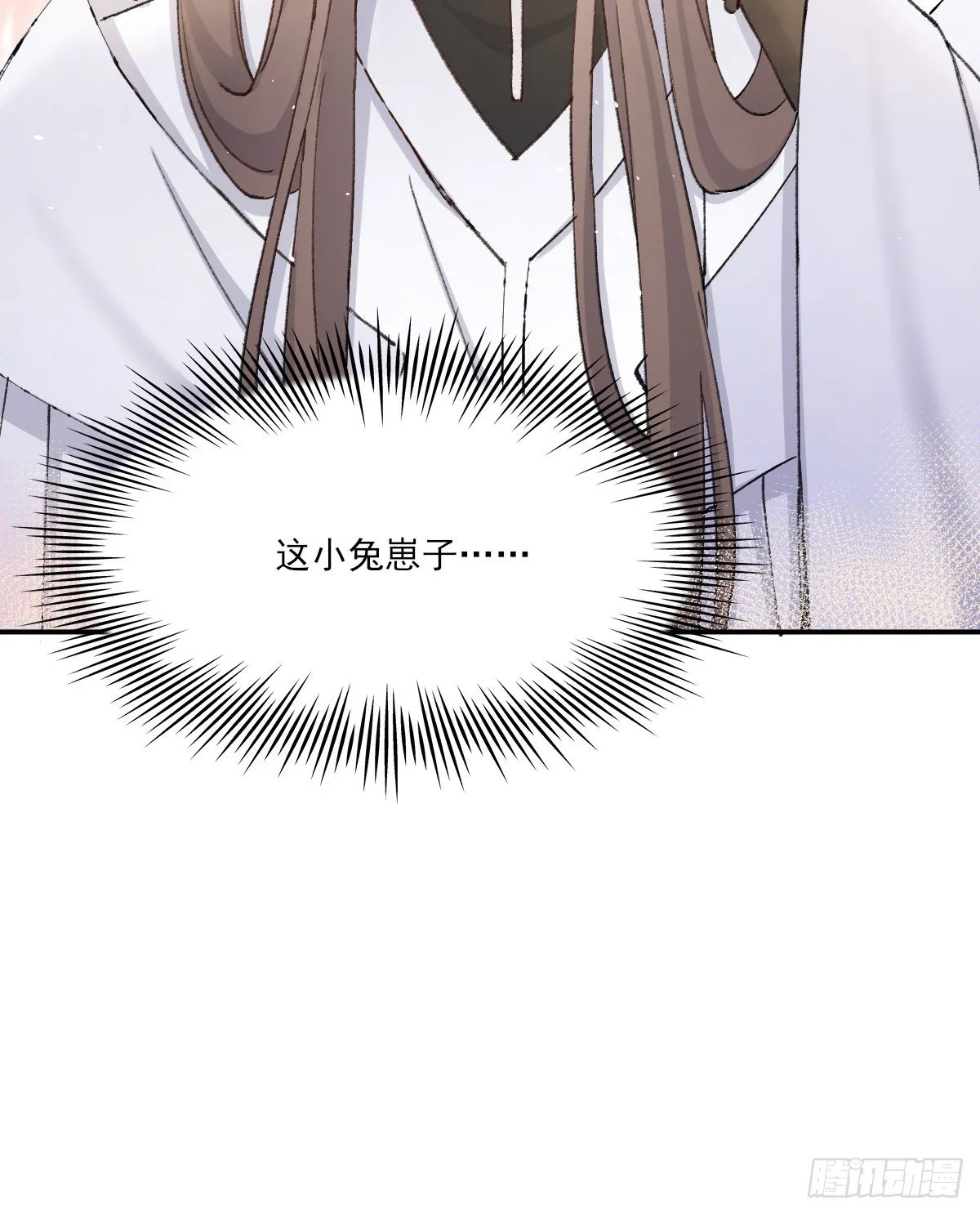 追上去 第24页