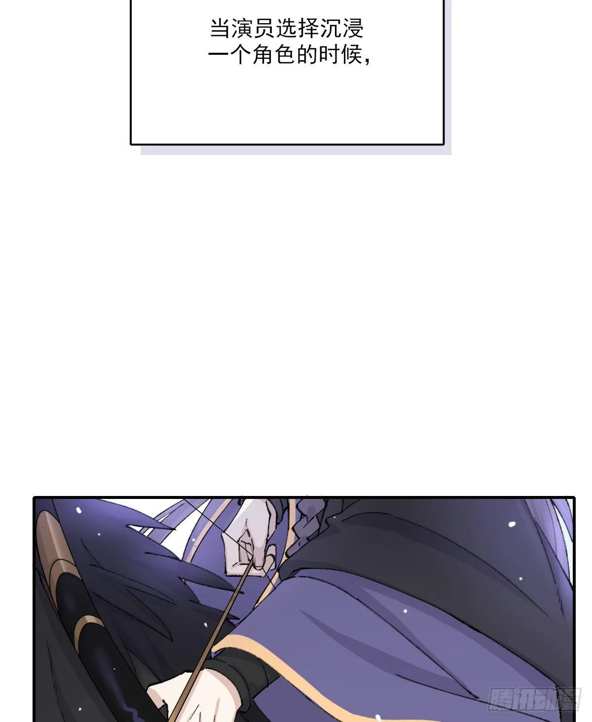追上去 第27页