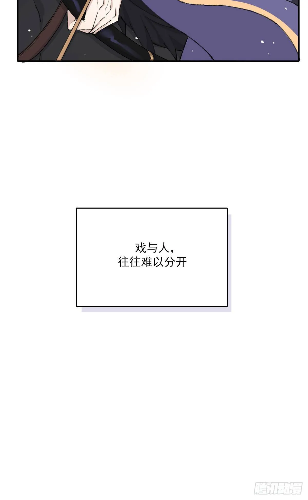 追上去 第28页