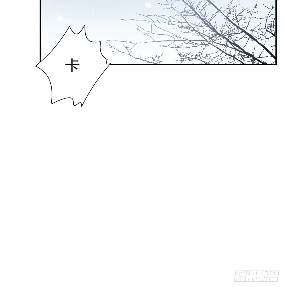追上去 第31页