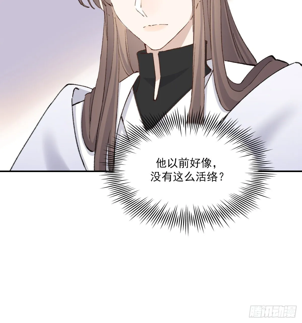 追上去 第36页