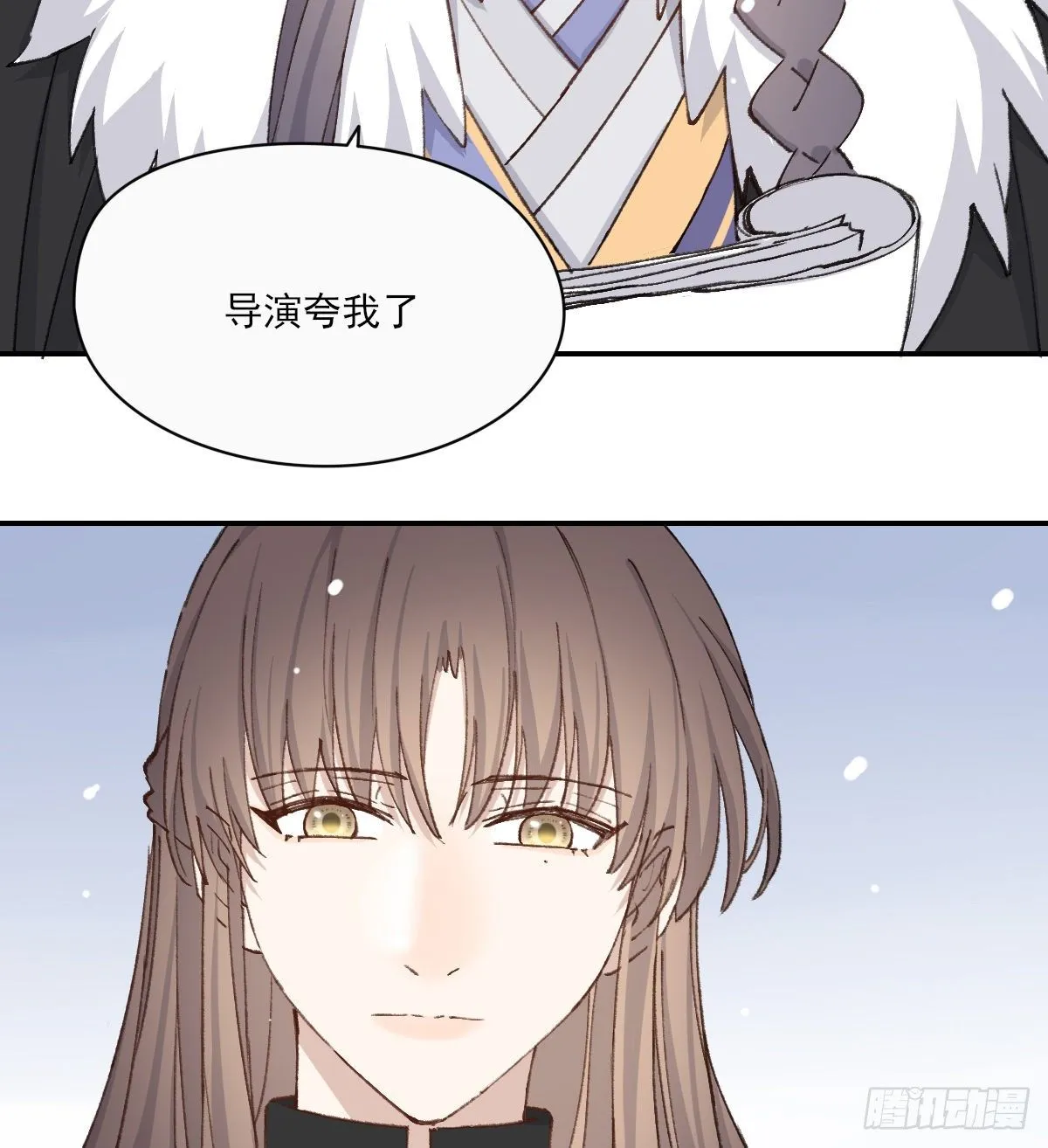 追上去 第40页