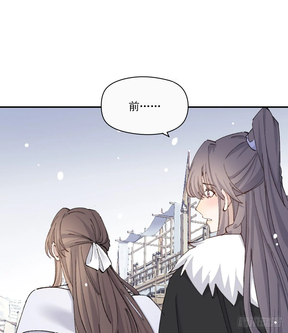 追上去 第47页