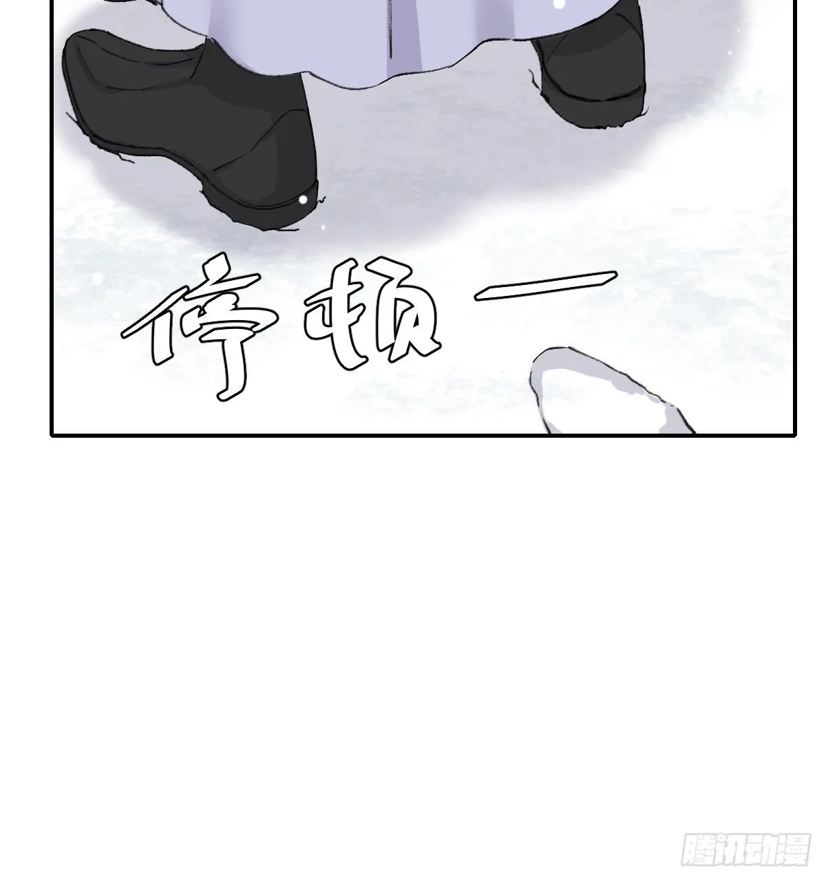 追上去 第49页