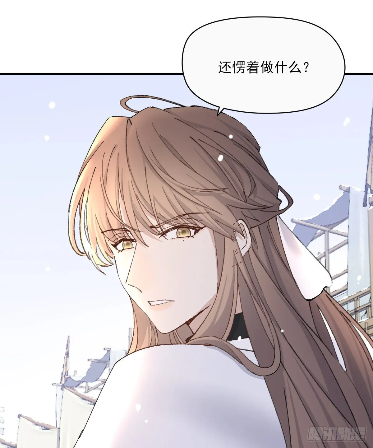 追上去 第50页