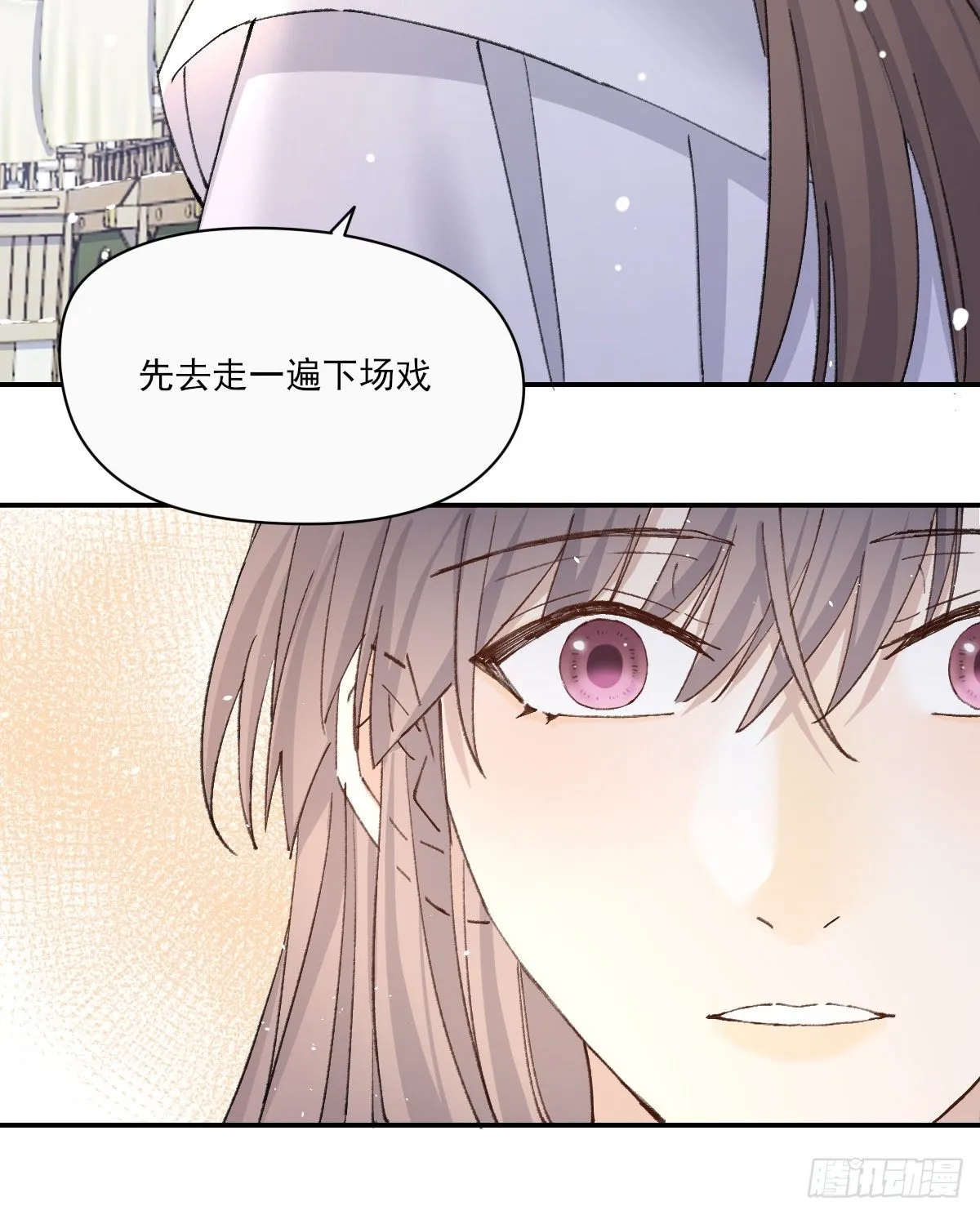 追上去 第51页