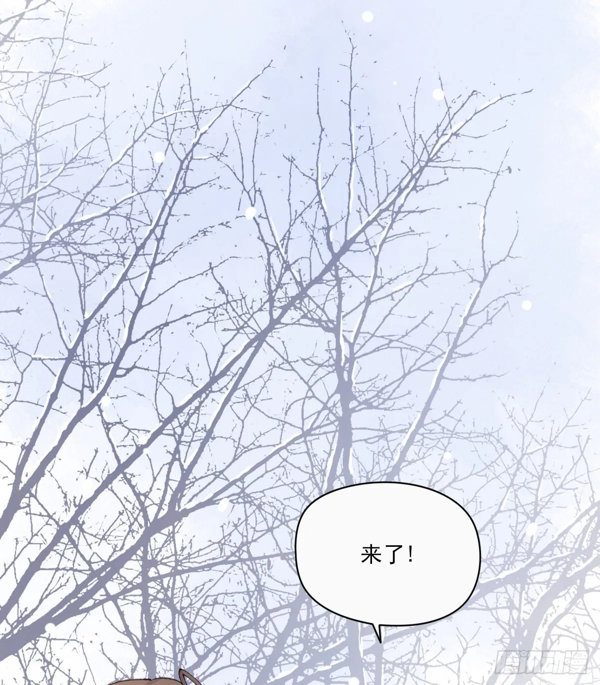 追上去 第54页