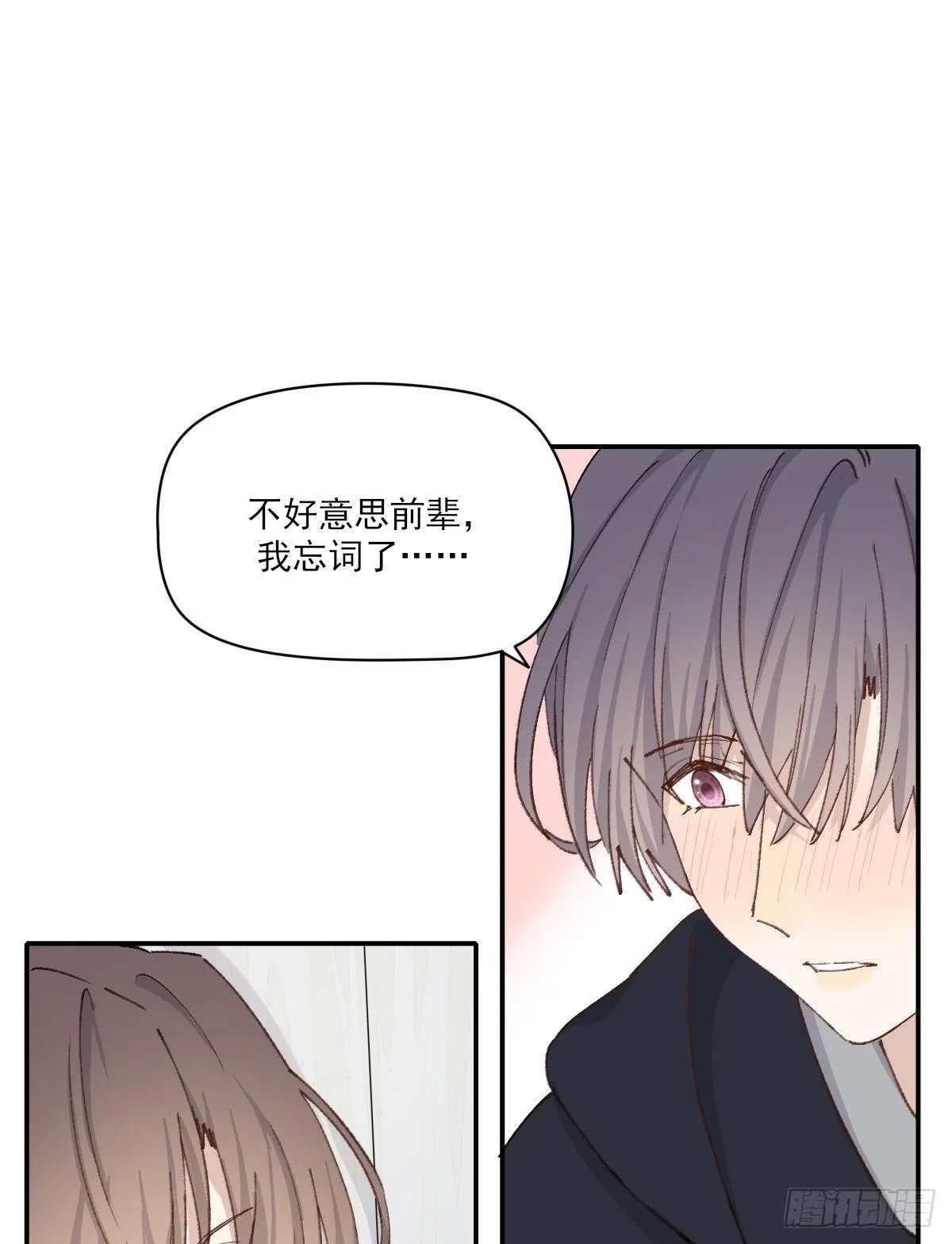 只是对你 第5页