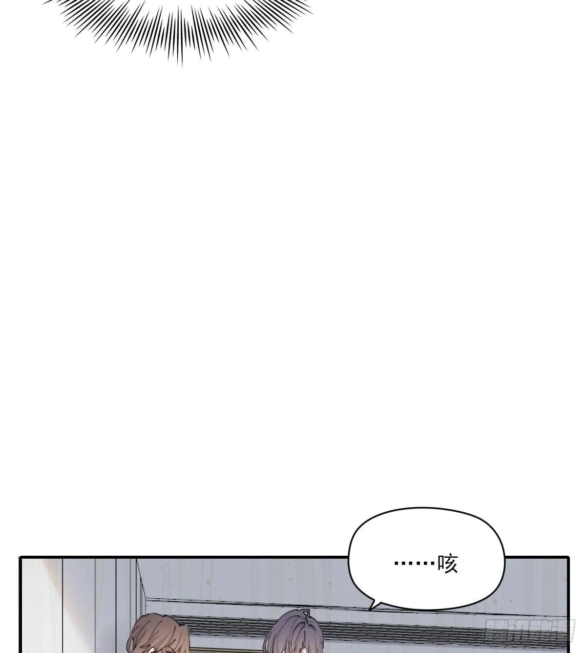 只是对你 第8页
