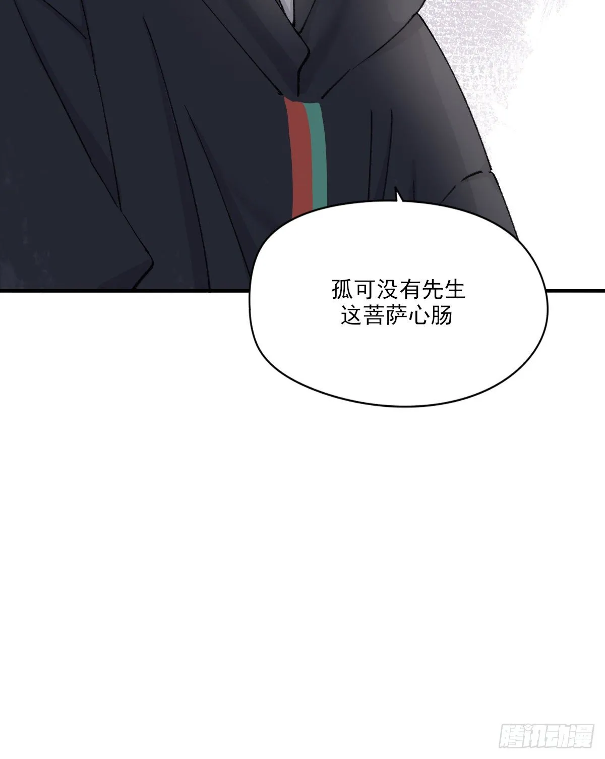 只是对你 第15页
