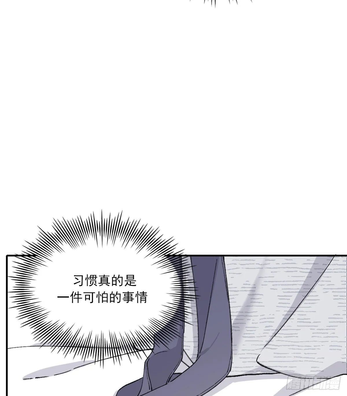 只是对你 第29页