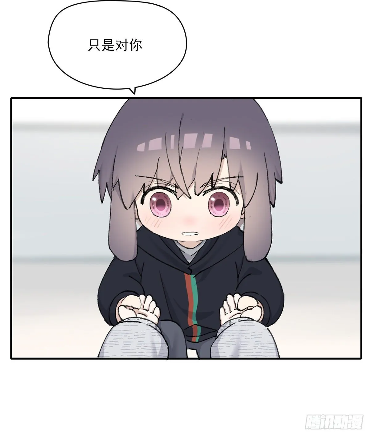 只是对你 第46页