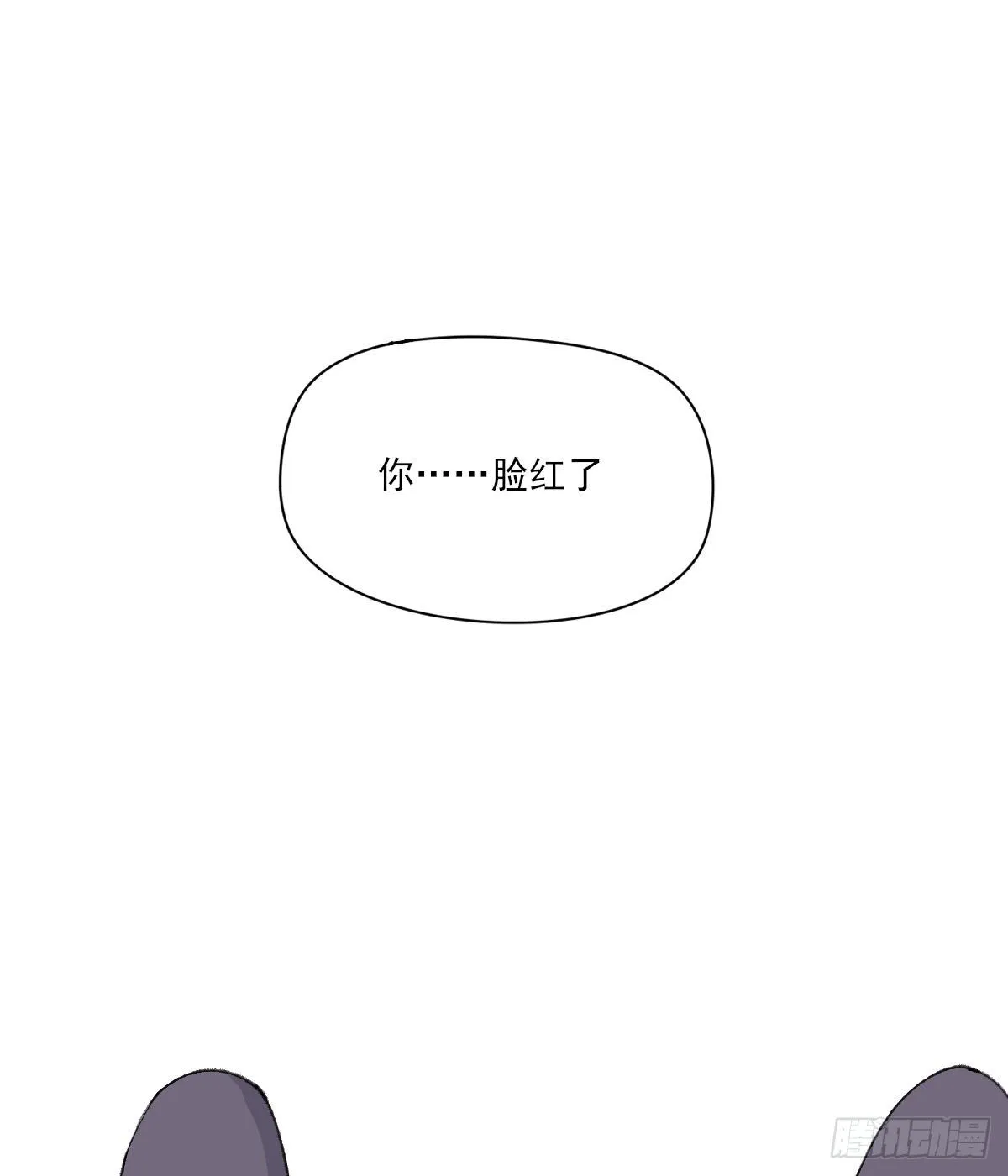 只是对你 第49页