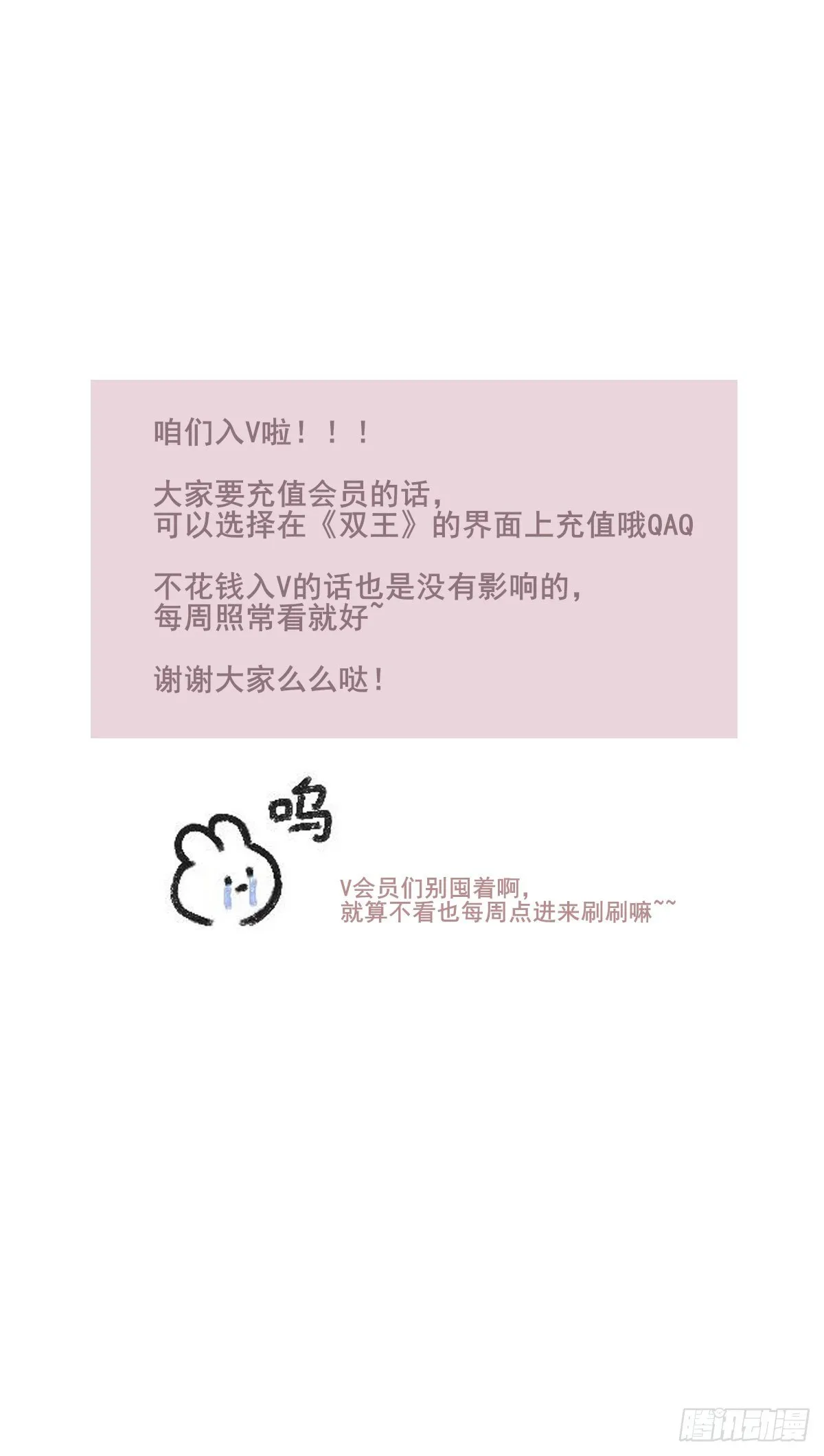 只是对你 第52页