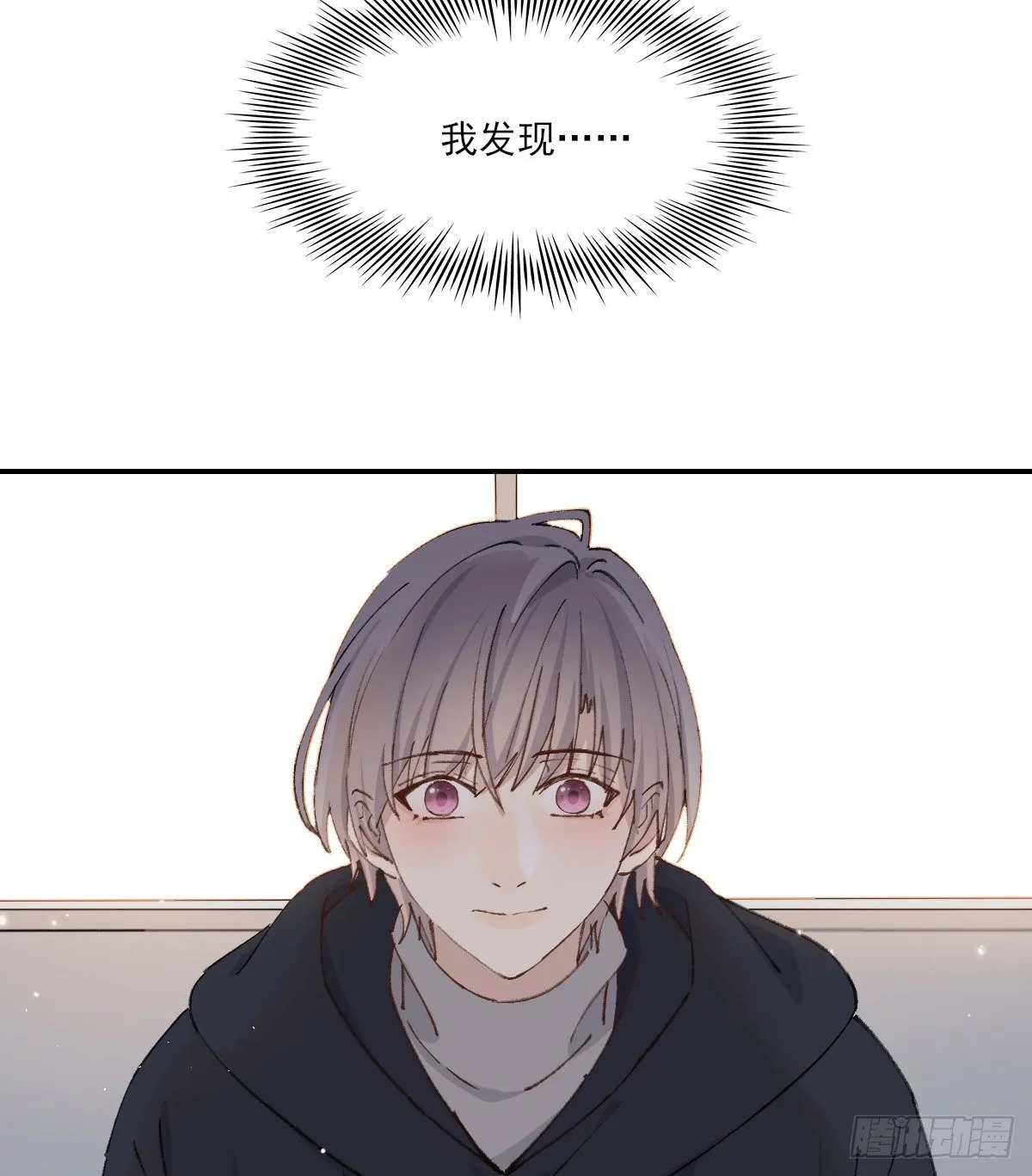 梦 第3页