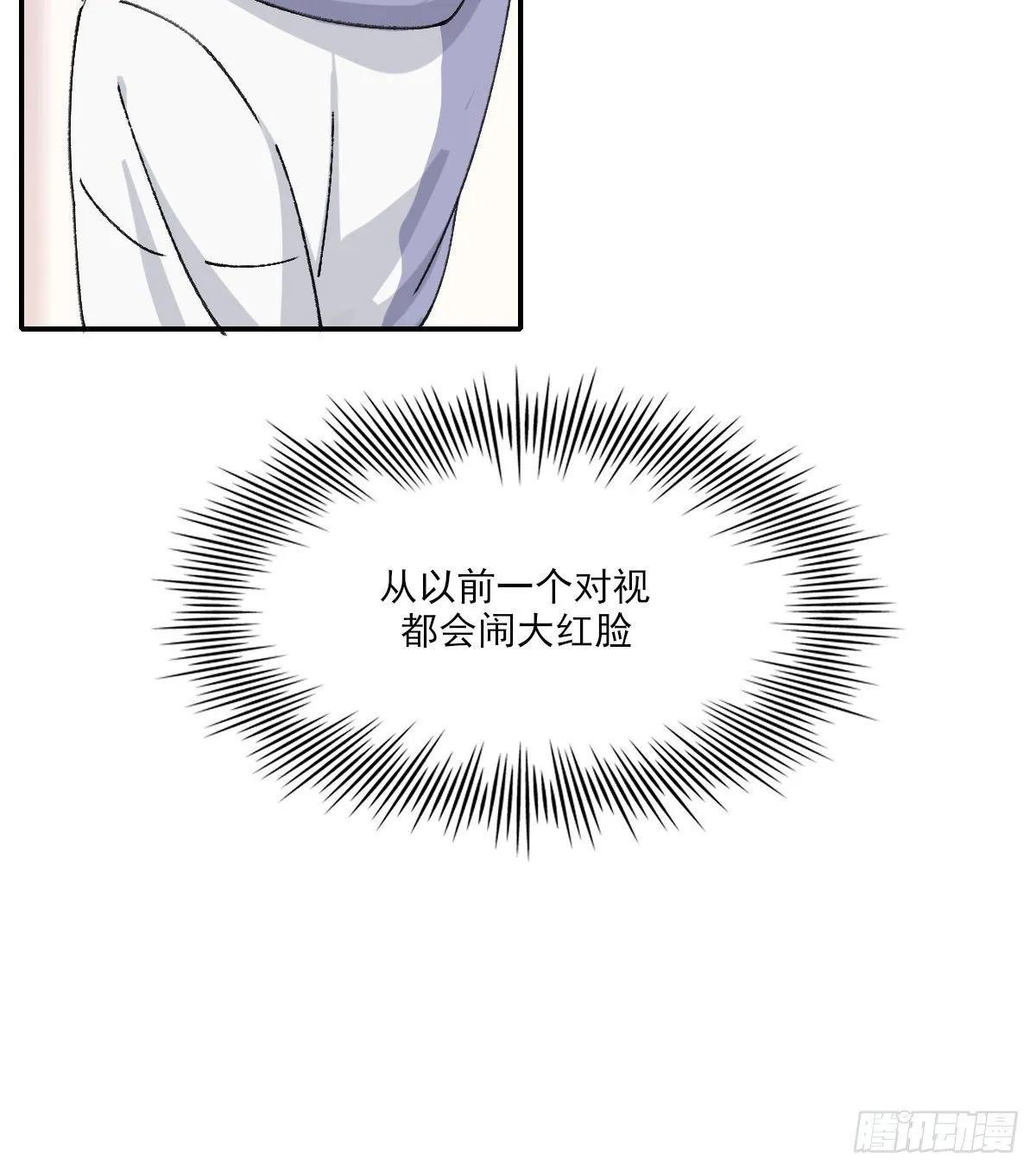 梦 第6页