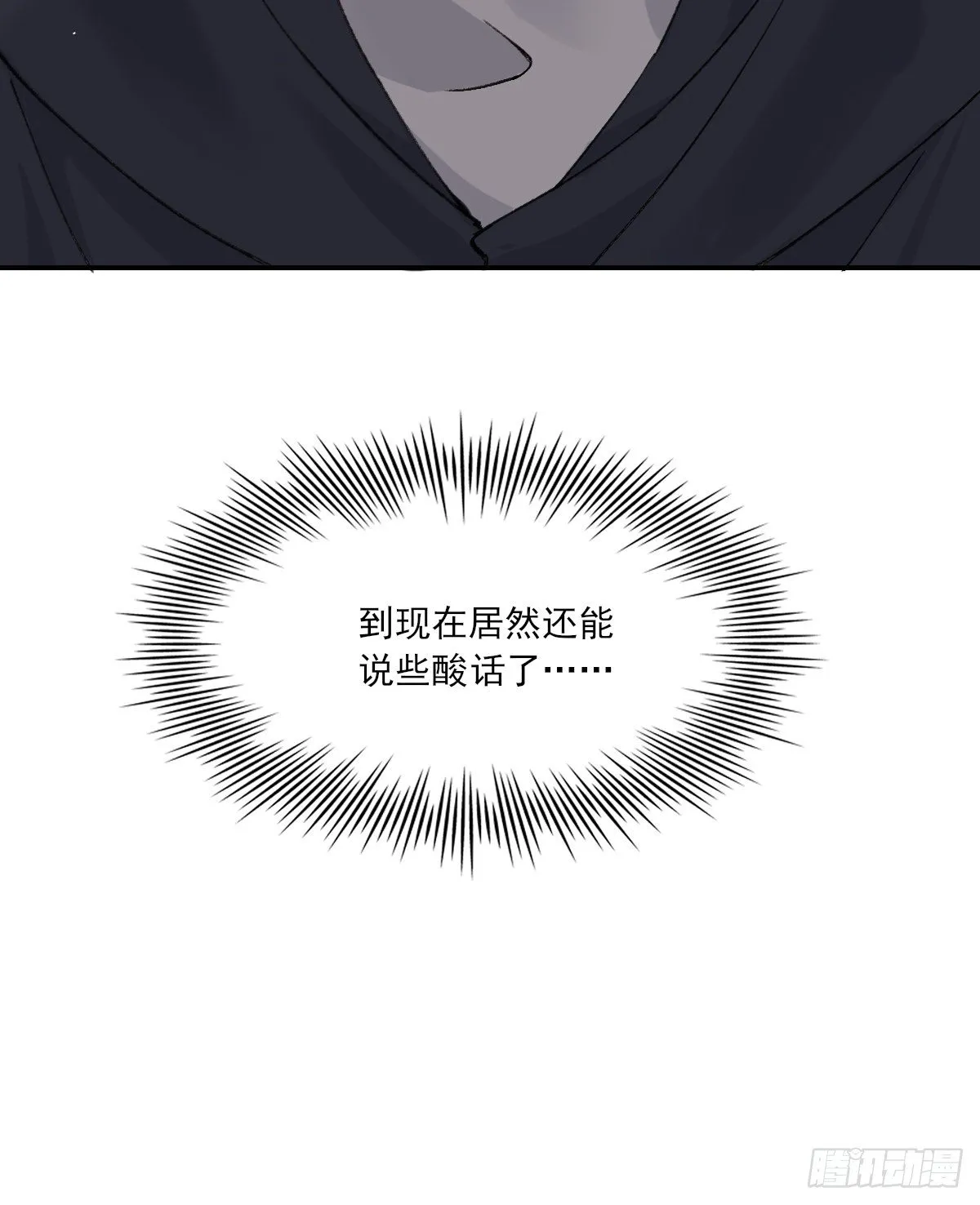 梦 第8页
