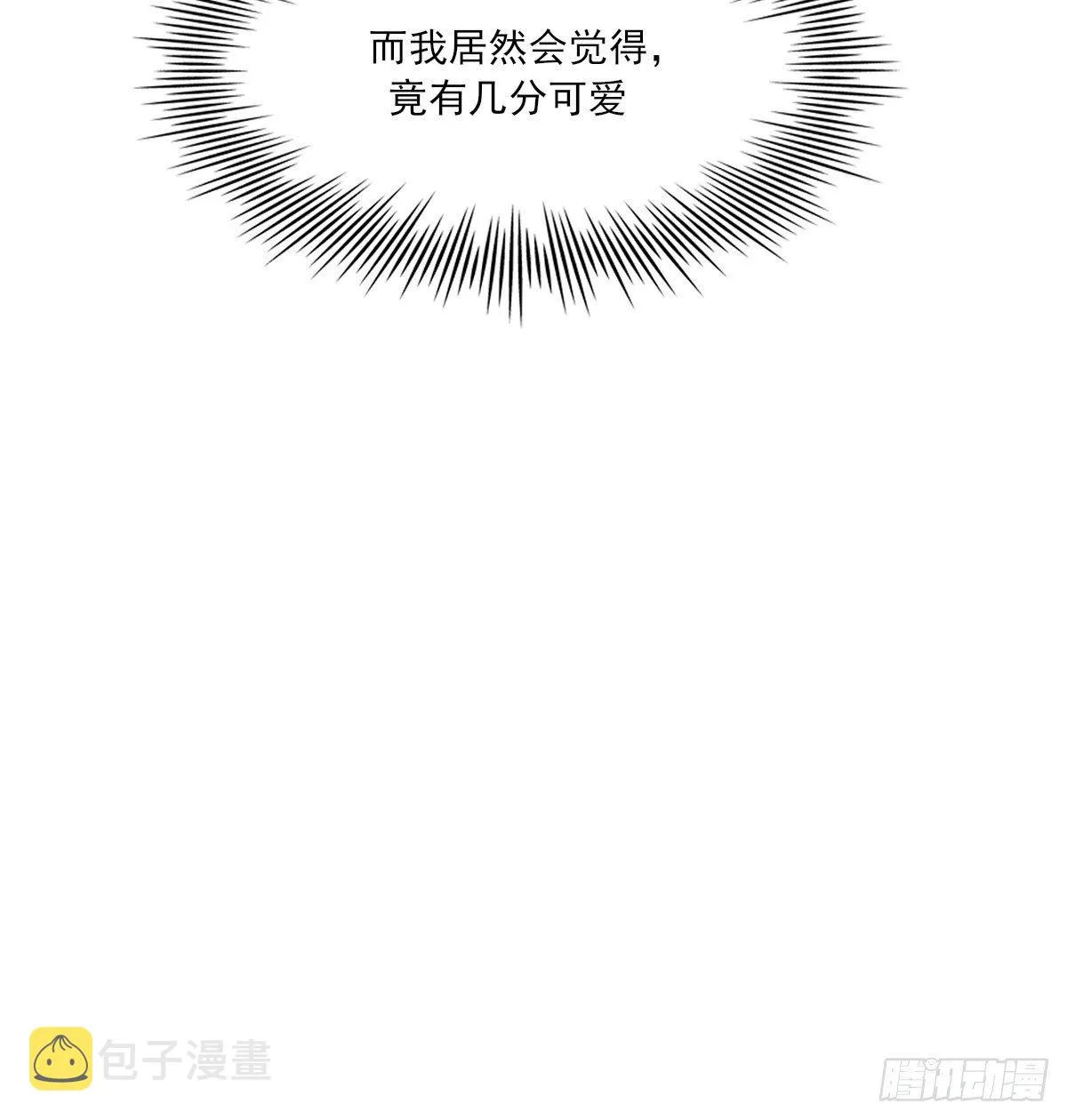 梦 第10页