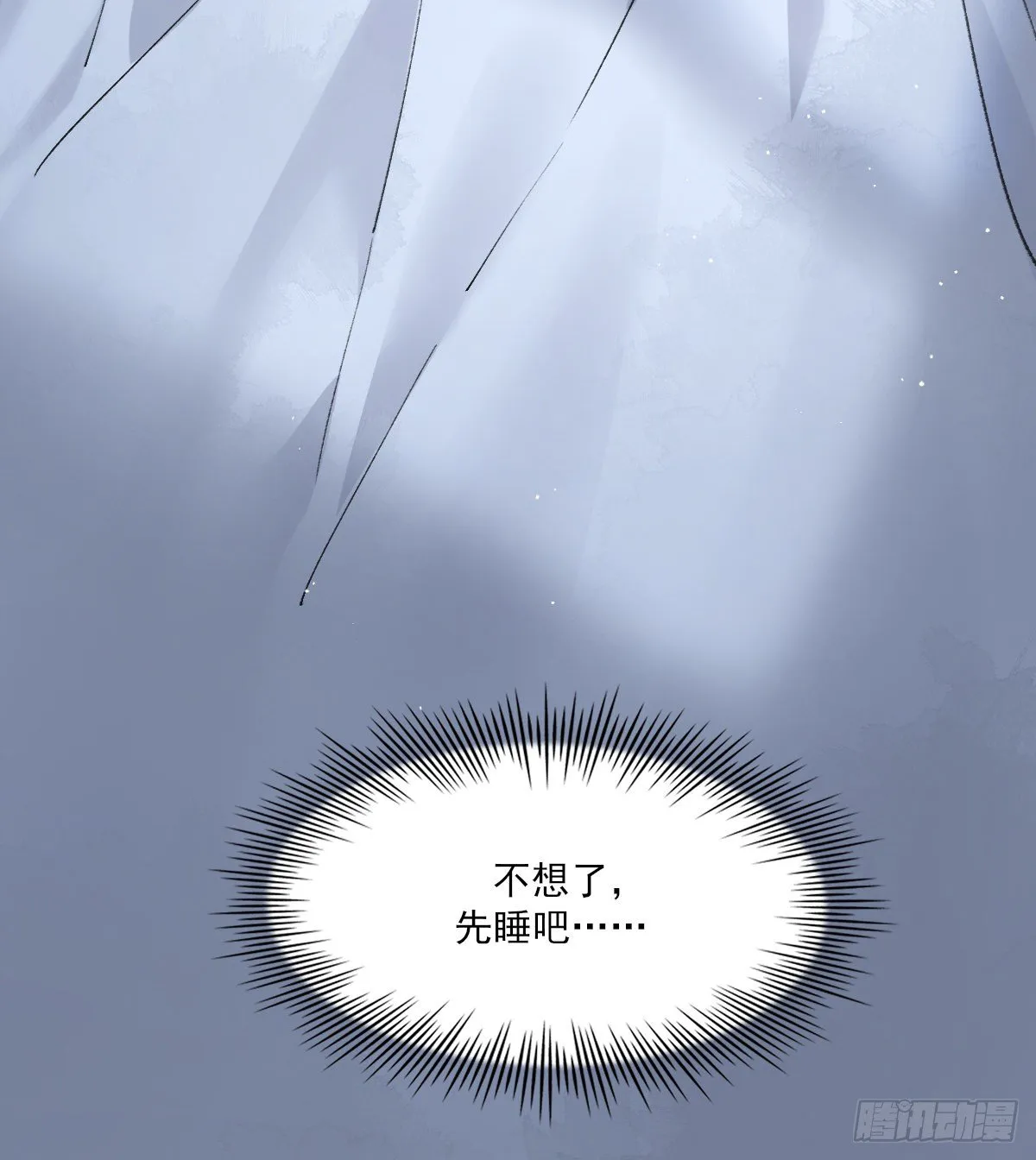 梦 第12页