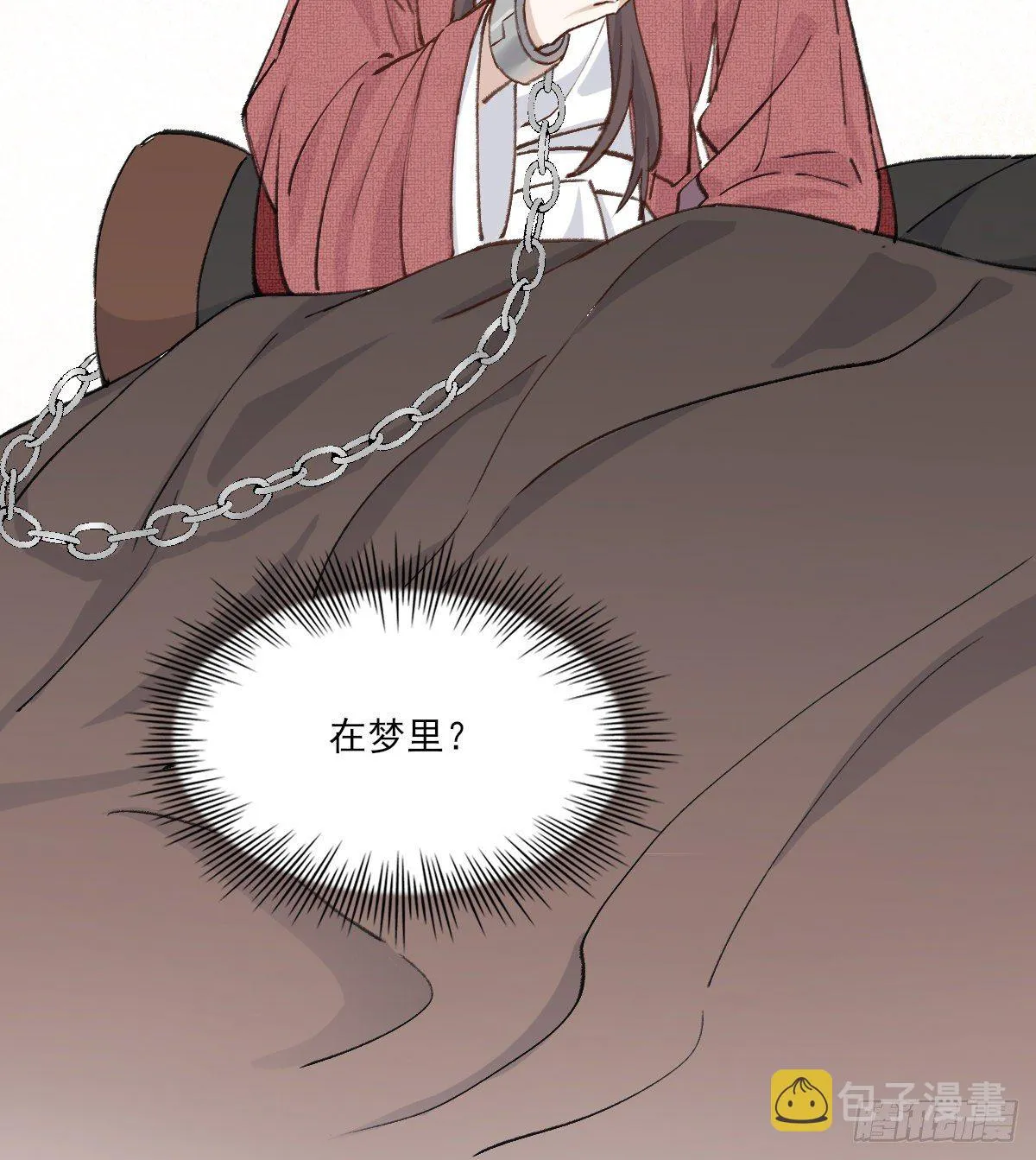 梦 第19页