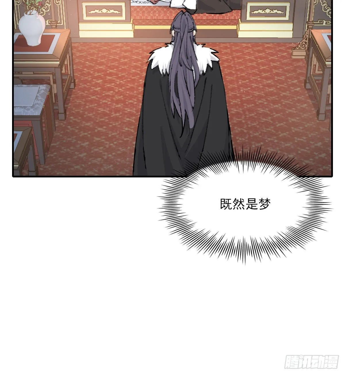 梦 第24页