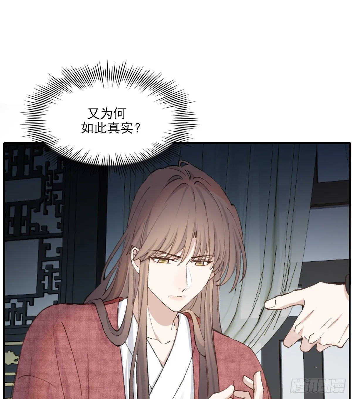 梦 第25页