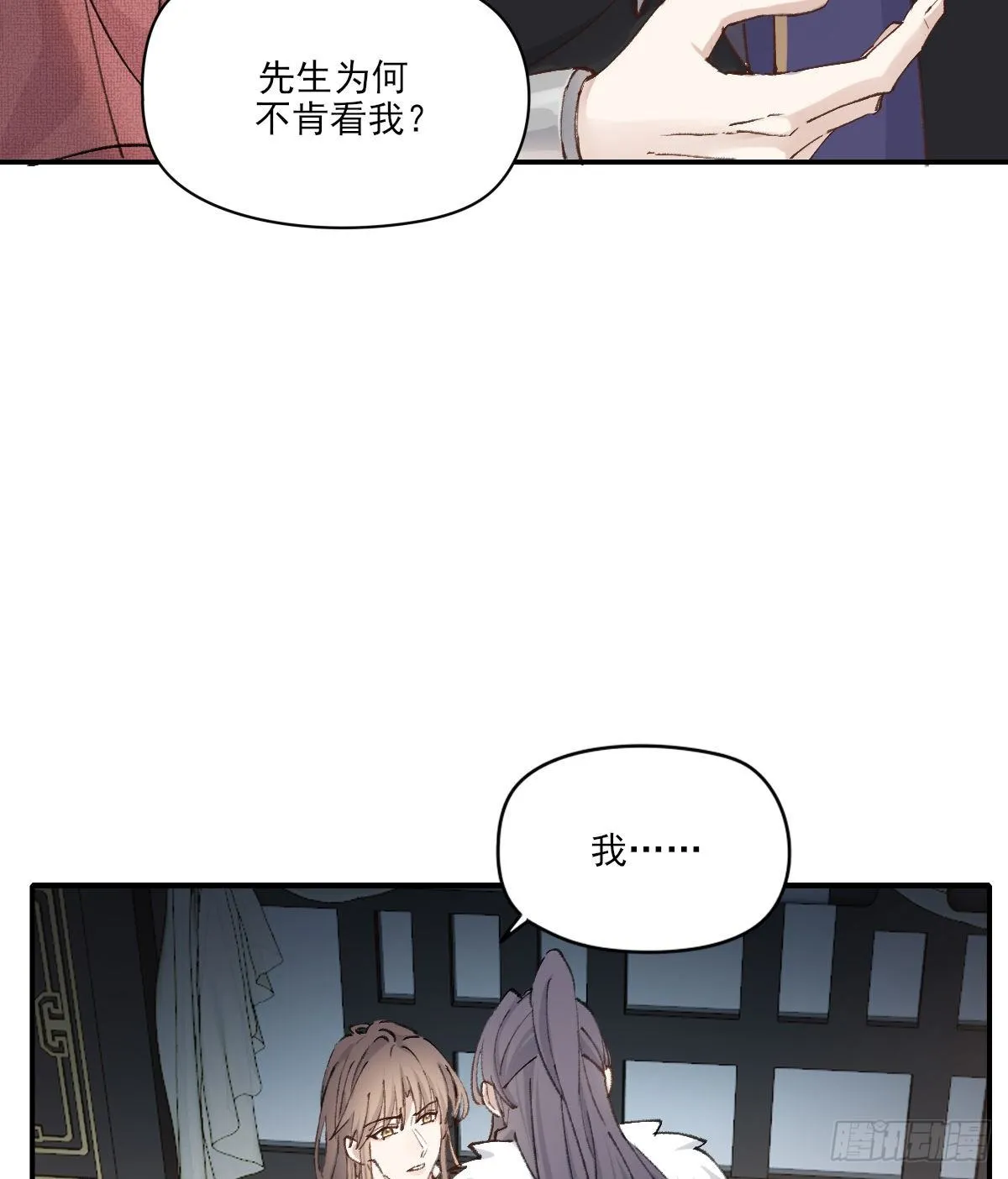 梦 第28页