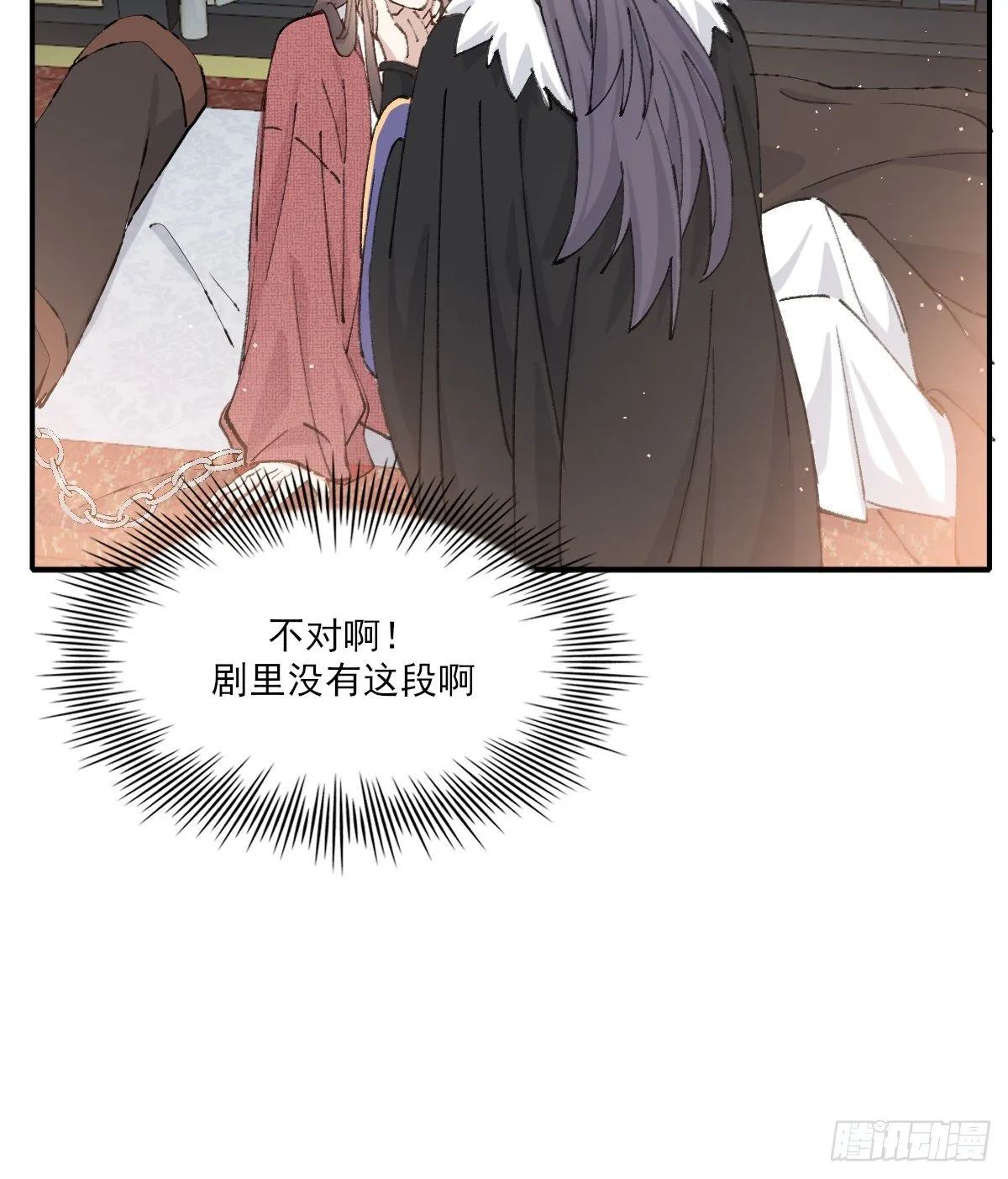 梦 第29页