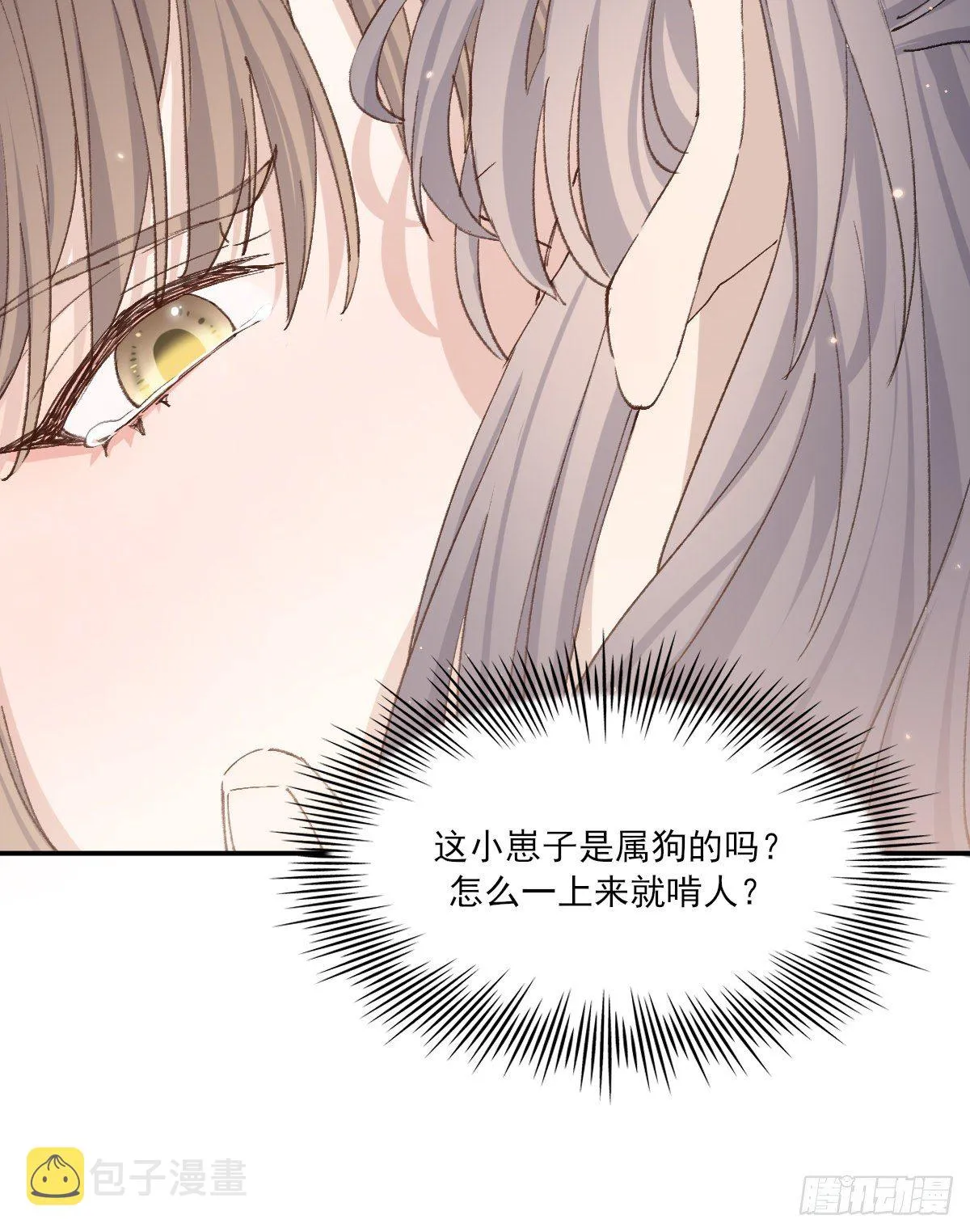 梦 第40页