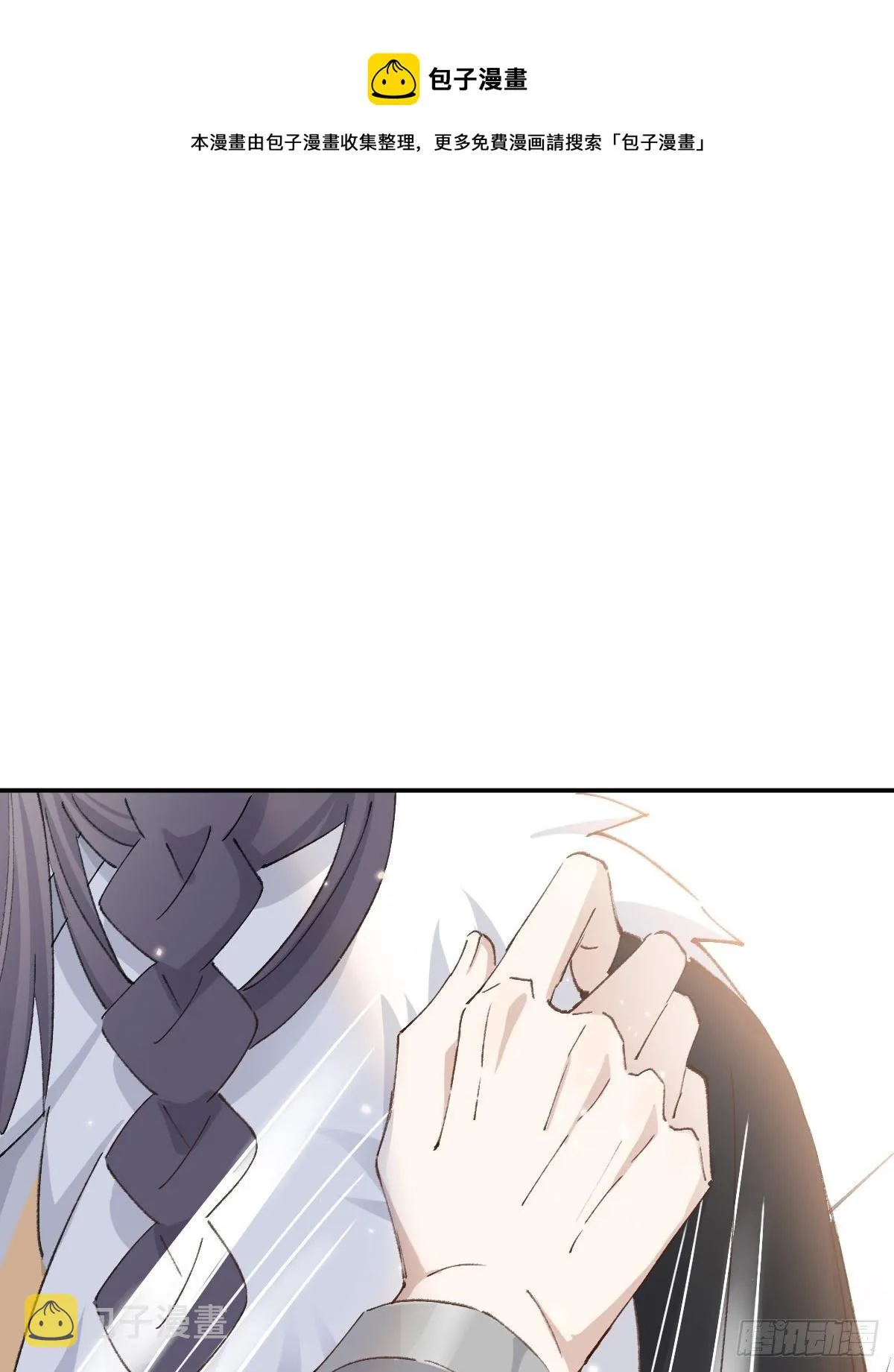 梦 第41页